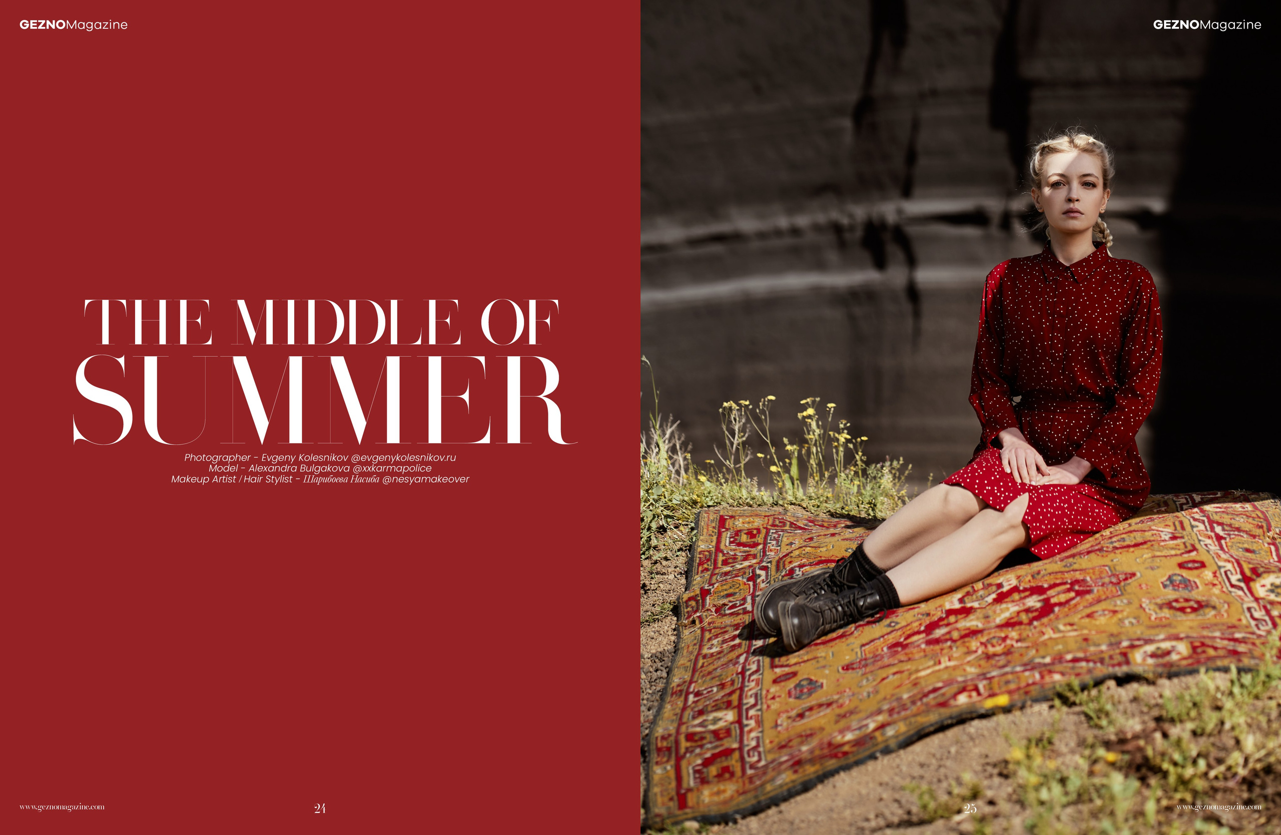 Середина лета. Фотограф в Москве Евгений Колесников