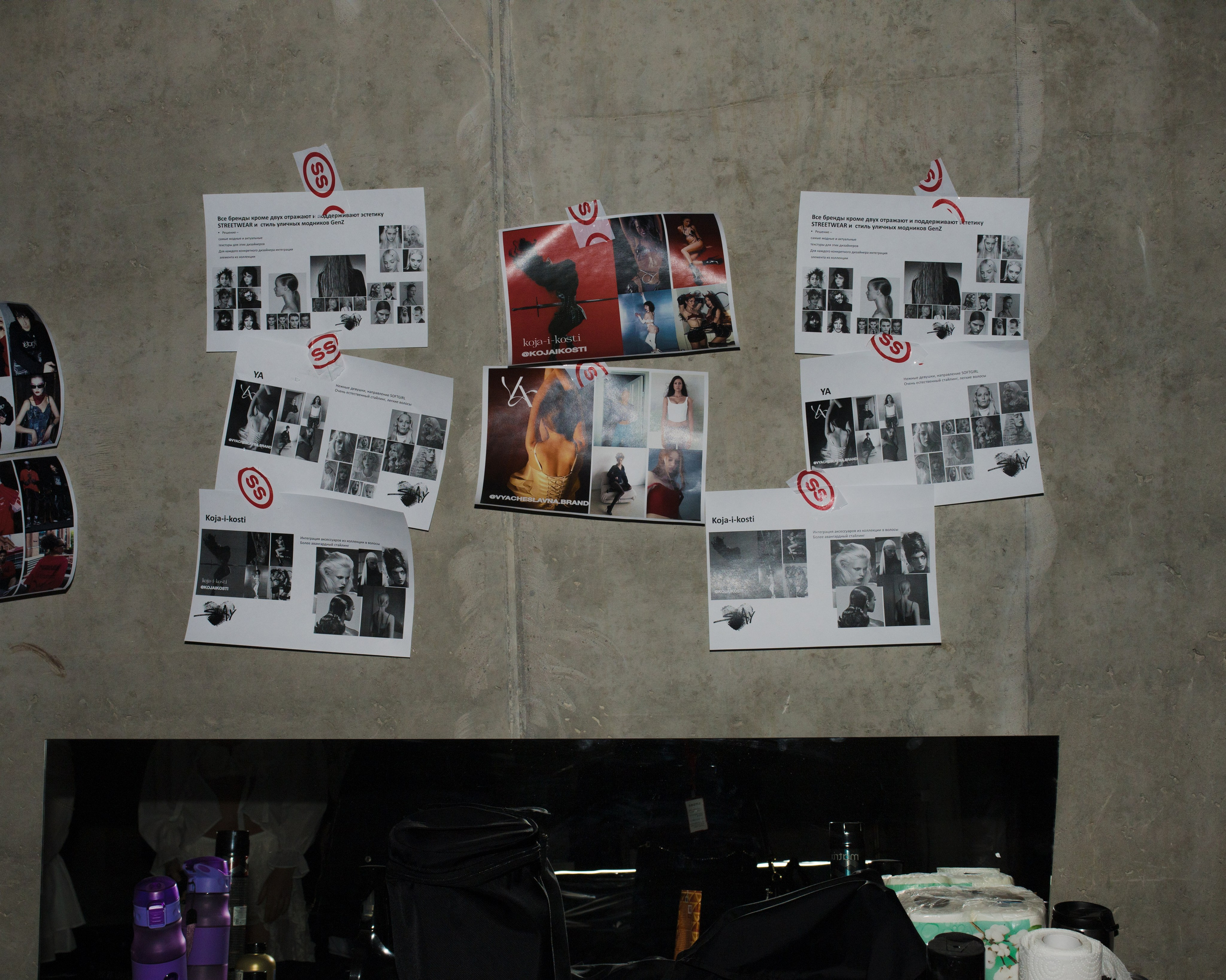 Brands. Анастасия Зверева