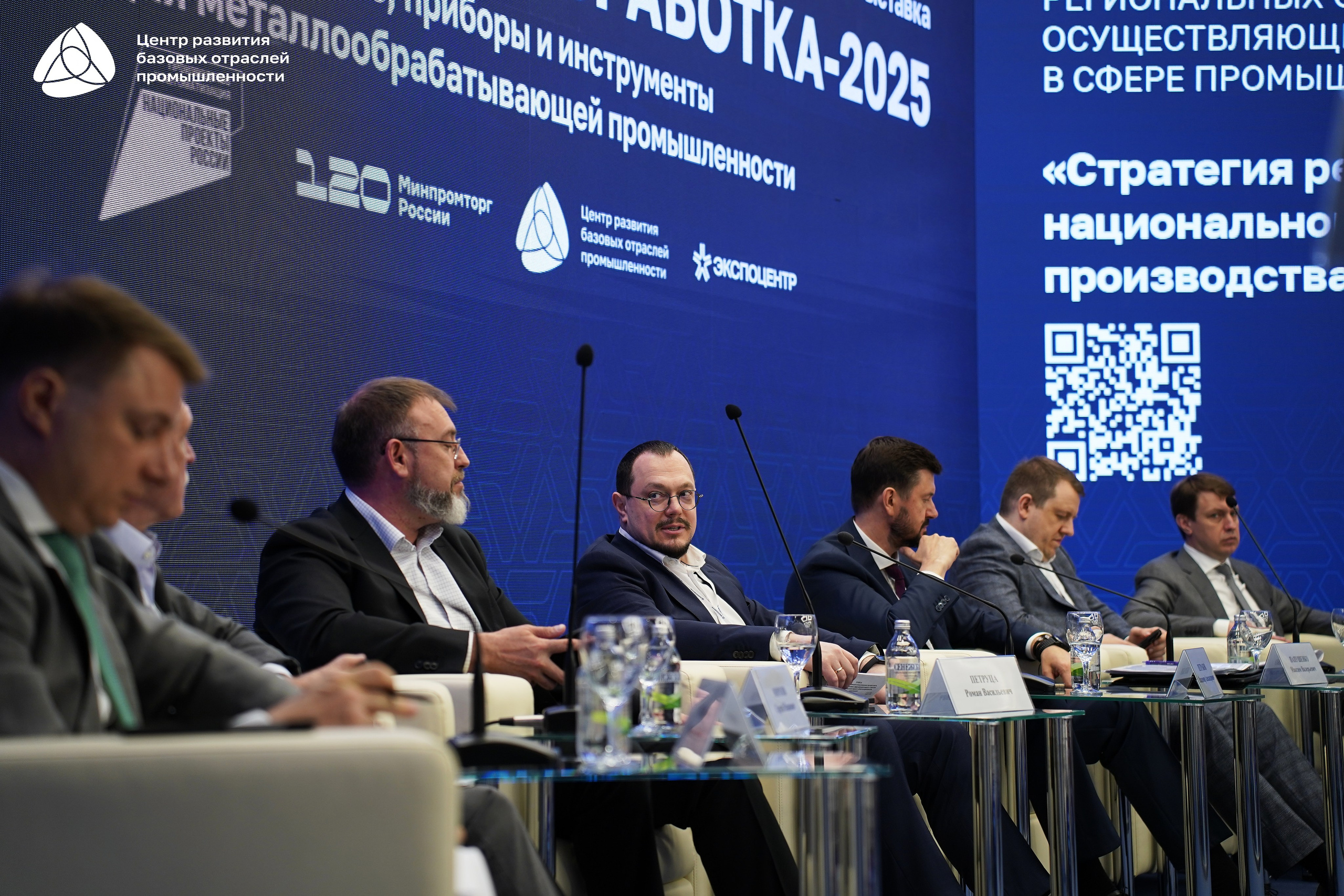 Металлообработка 2025. Фотограф