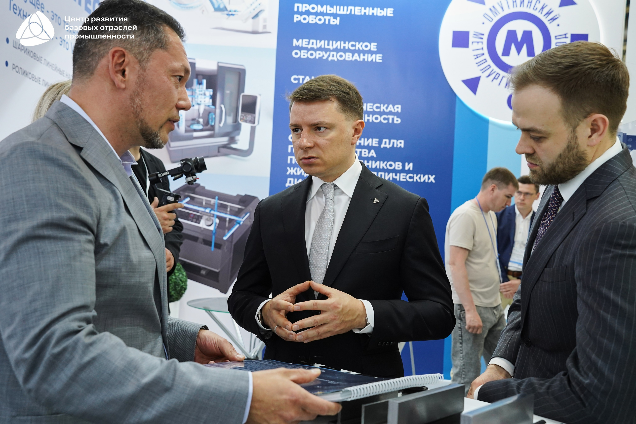 ЭКСПОЦЕНТР Алиханов. Фотограф