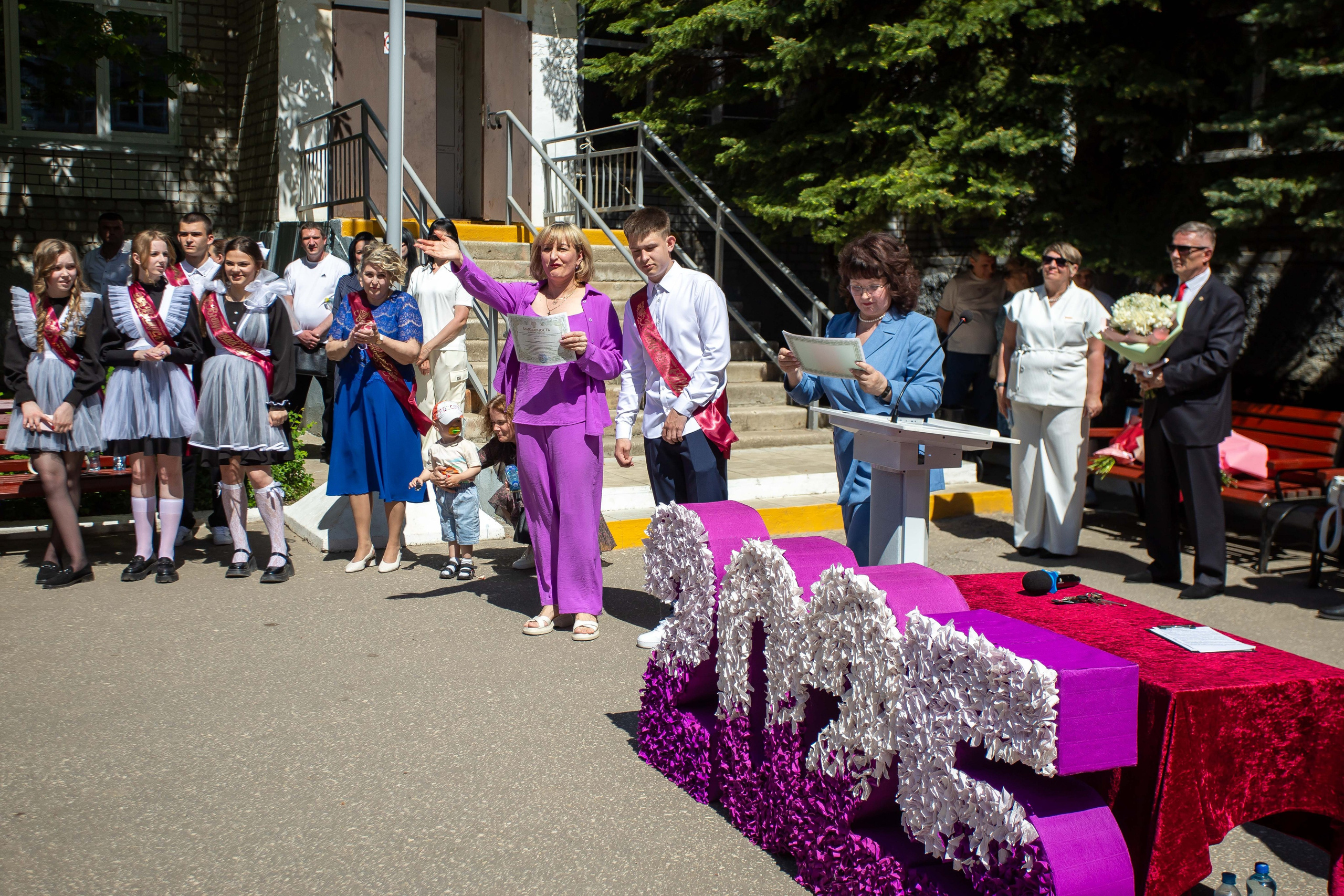 Последний звонок. Выпускные альбомы и фильмы