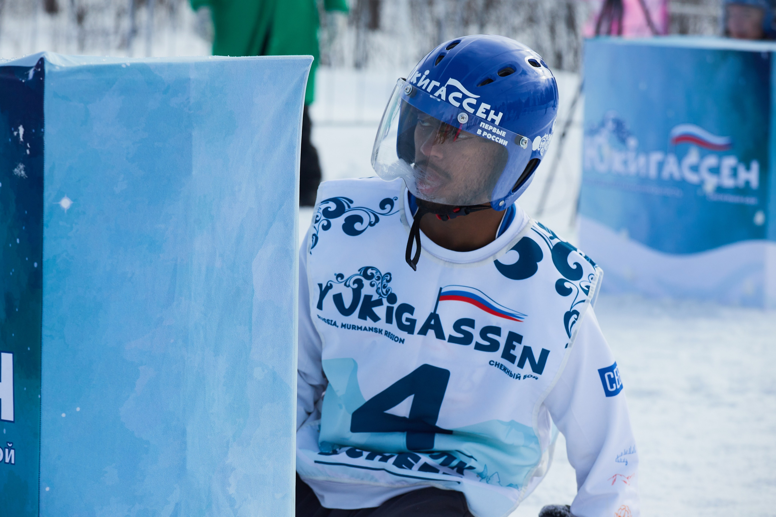 Юкигассен. Фотограф Мурманск Екатерина Мотькина