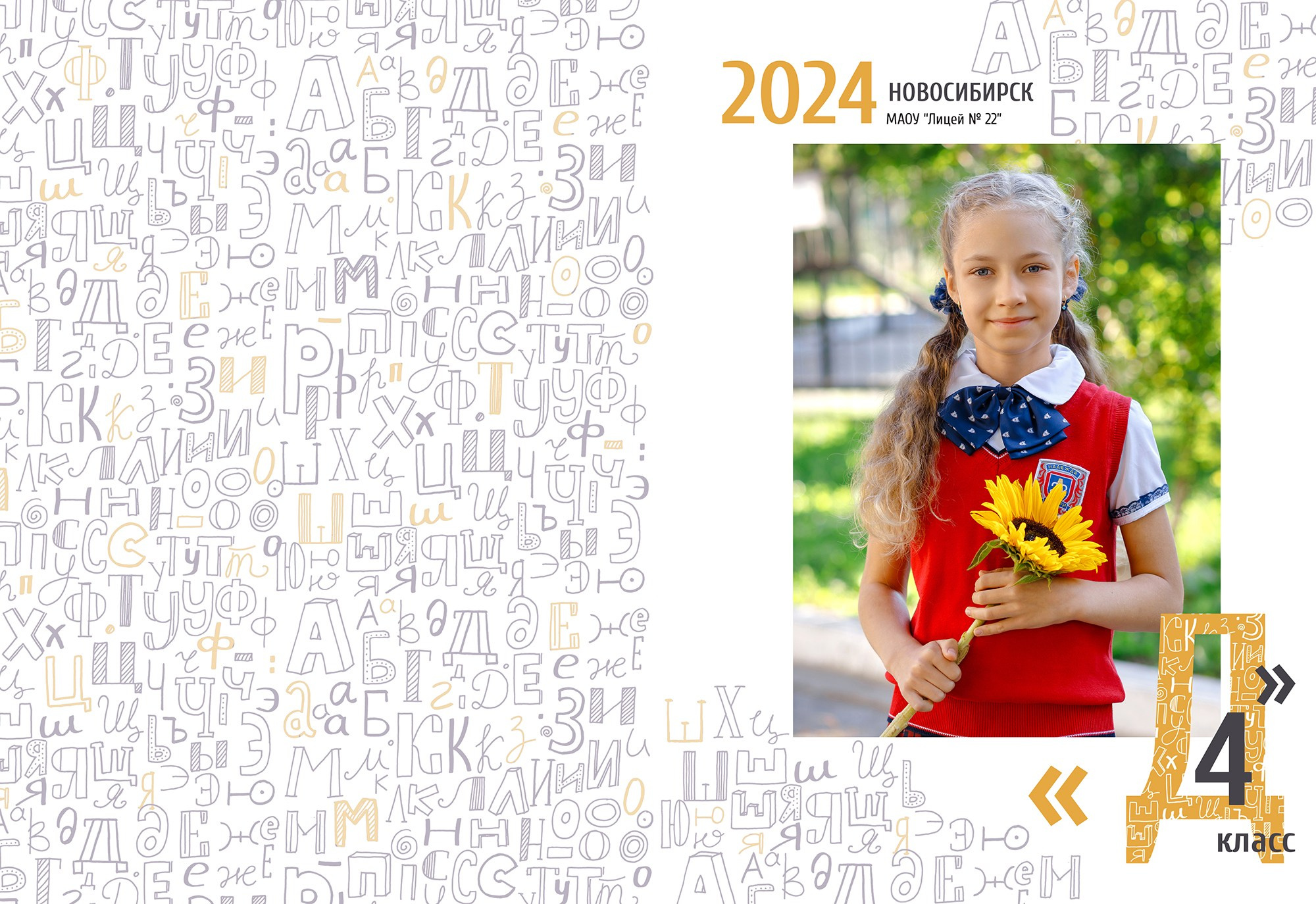 Выпускные альбомы. Выпускные альбомы в школе и детском саду