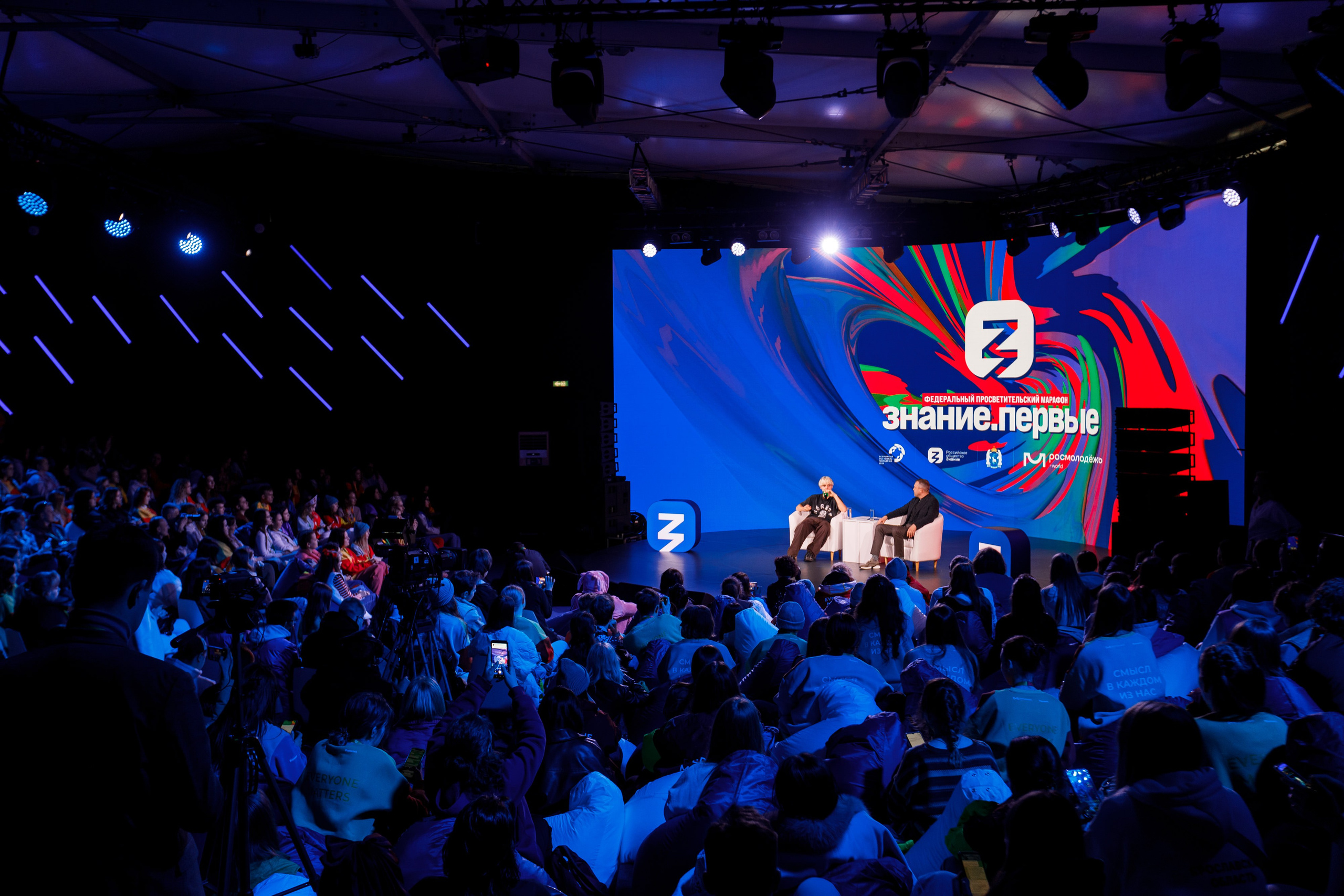 Всемирный фестиваль молодёжи 2024 в России. Репортажный фотограф в Москве, Сочи и Санкт-Петербурге