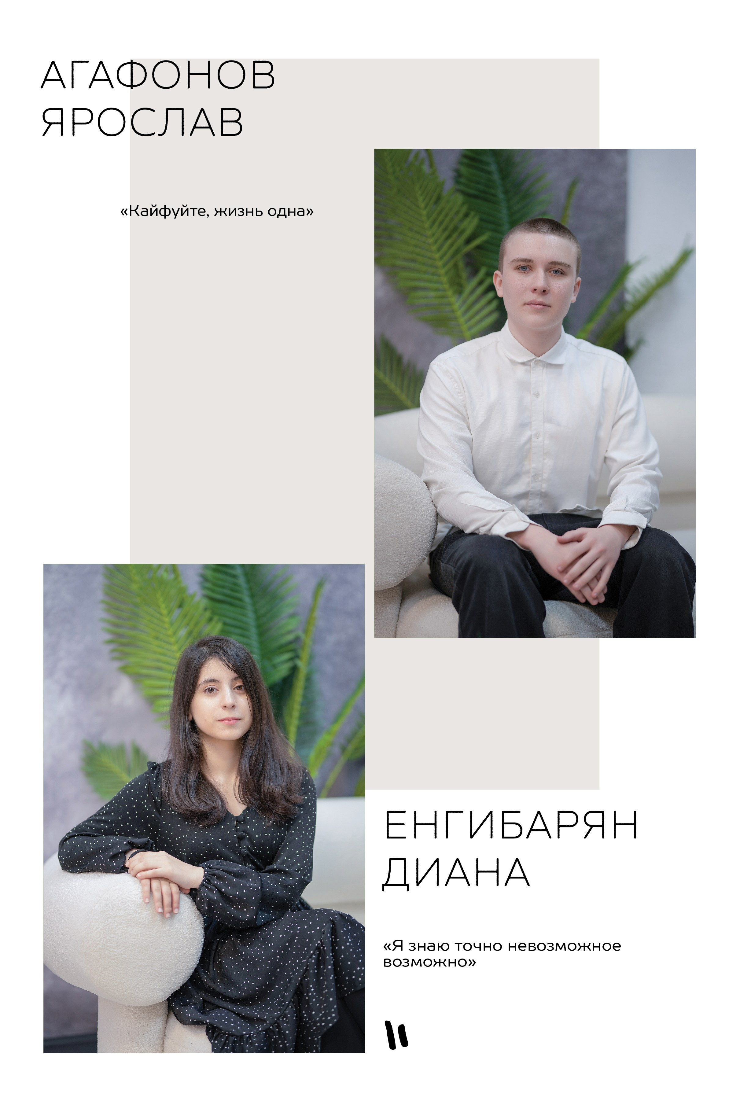 Альбом для учителя 11 «А» класс, МБОУ школа № 15. Фабрика выпускных альбомов