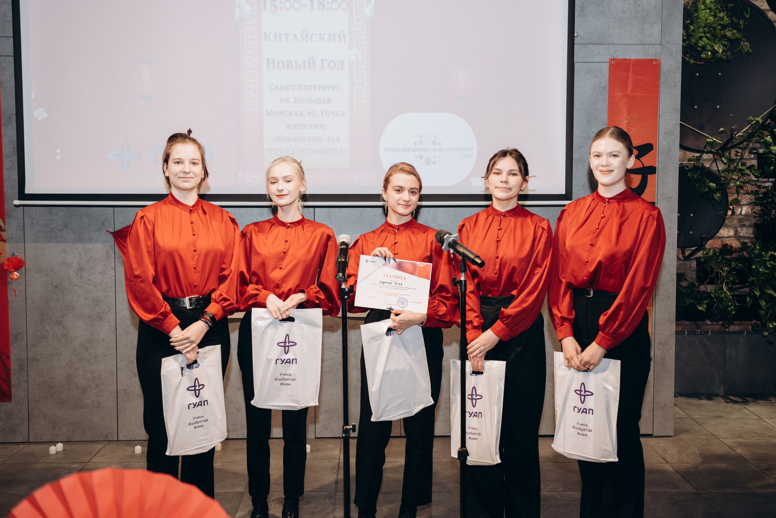 Китайский новый год