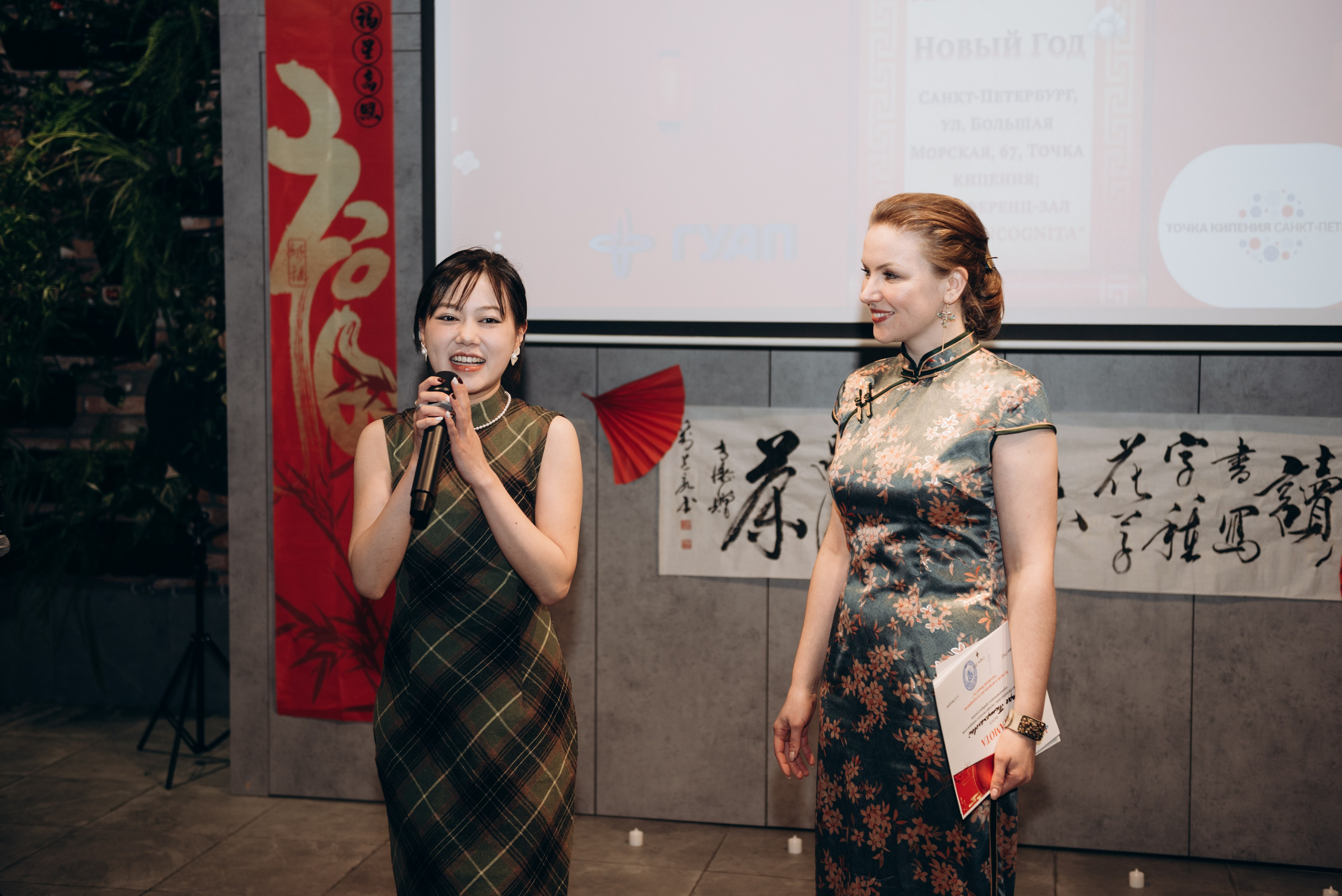 Китайский новый год