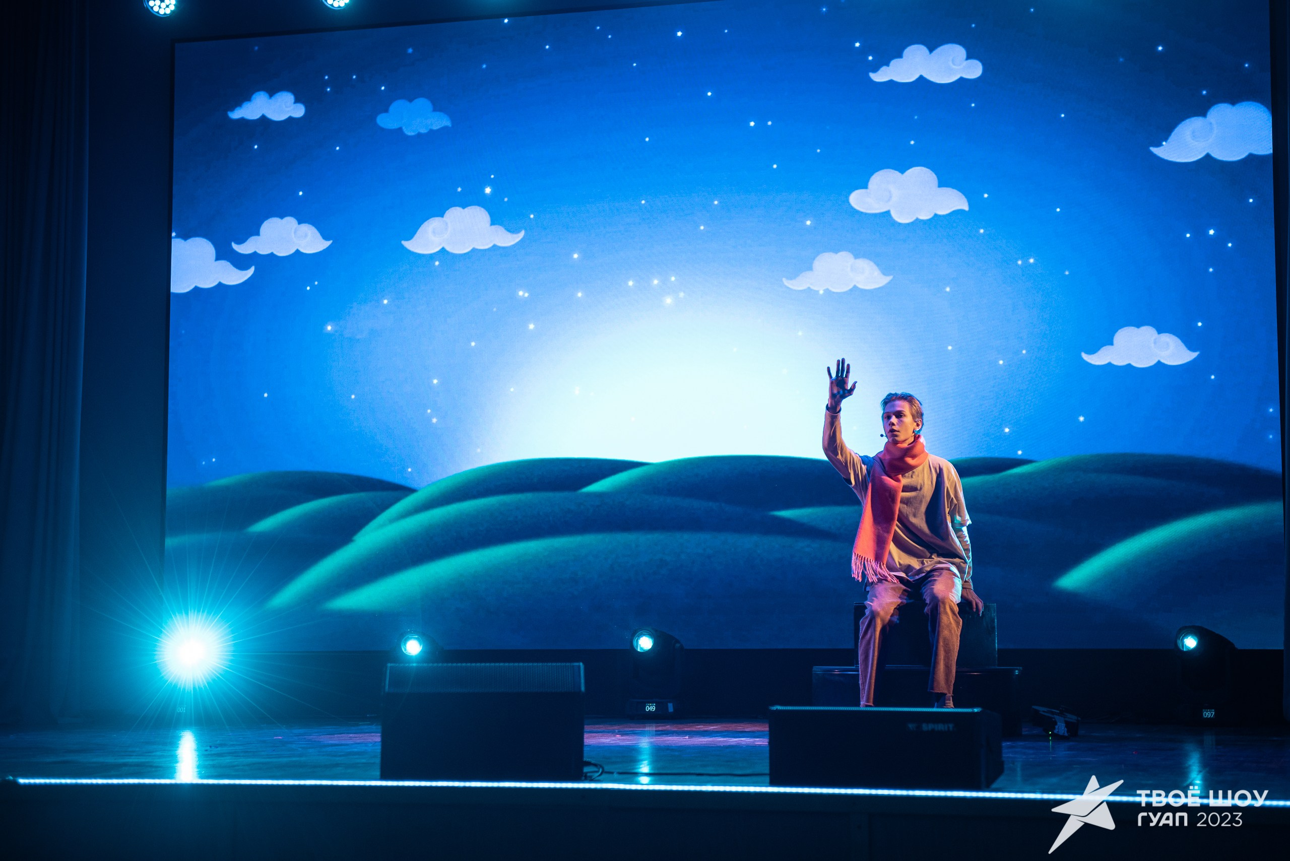 Твое Шоу ГУАП 2023