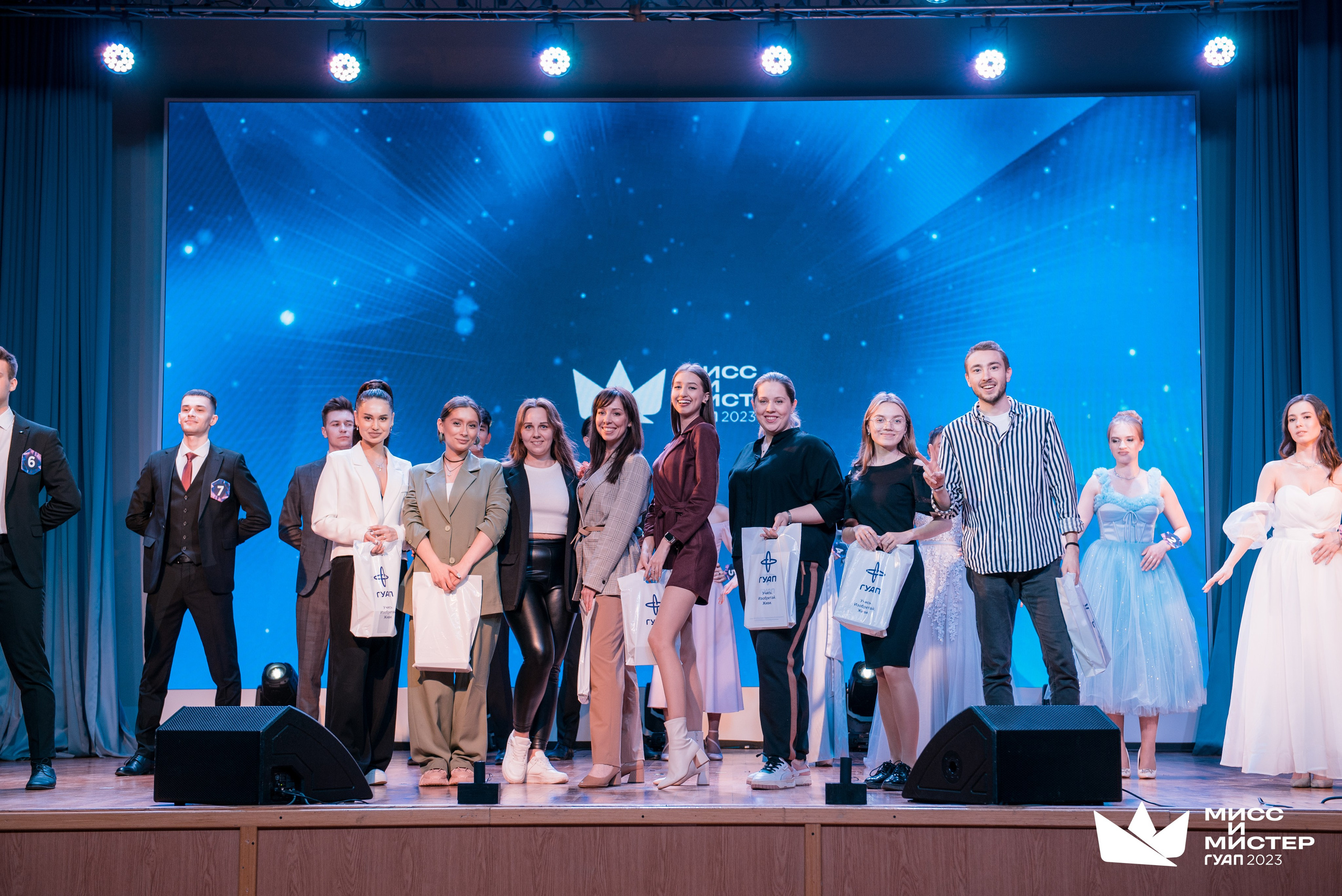 Мистер и Мисс ГУАП 2023