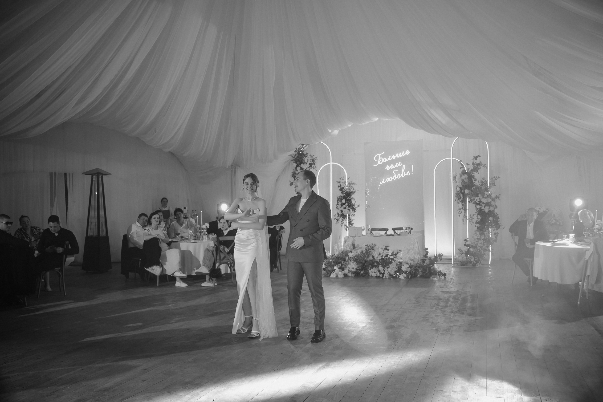 Екатерина и Никита. Свадьба в Шатре. Фотограф Аля Овчарова