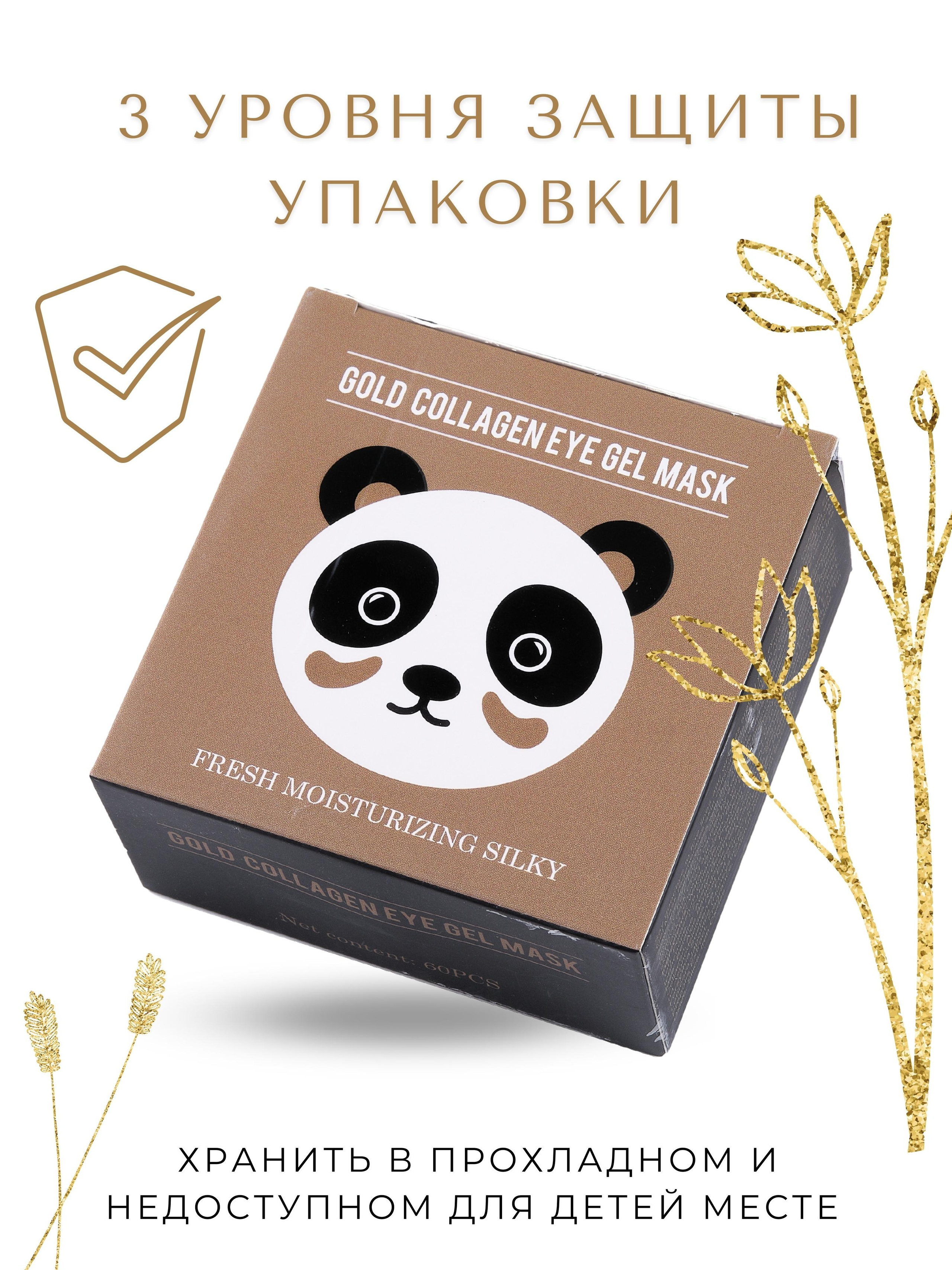 Инфографика для маркетплейсов: патчи. Маркетолог в Москве, специалист по коммуникациям и рекламе Аня Смоляга