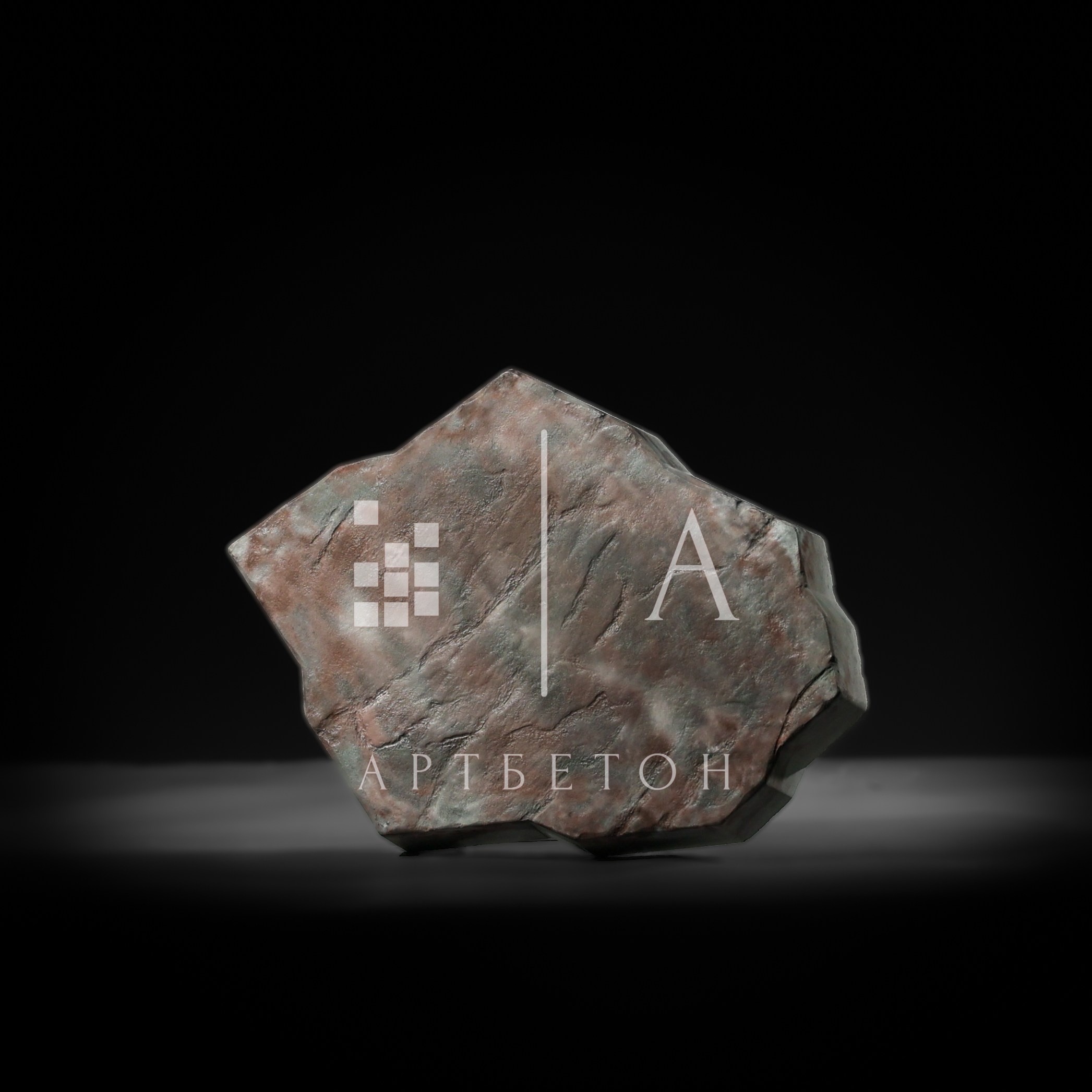 Брустчатка. АртБетон