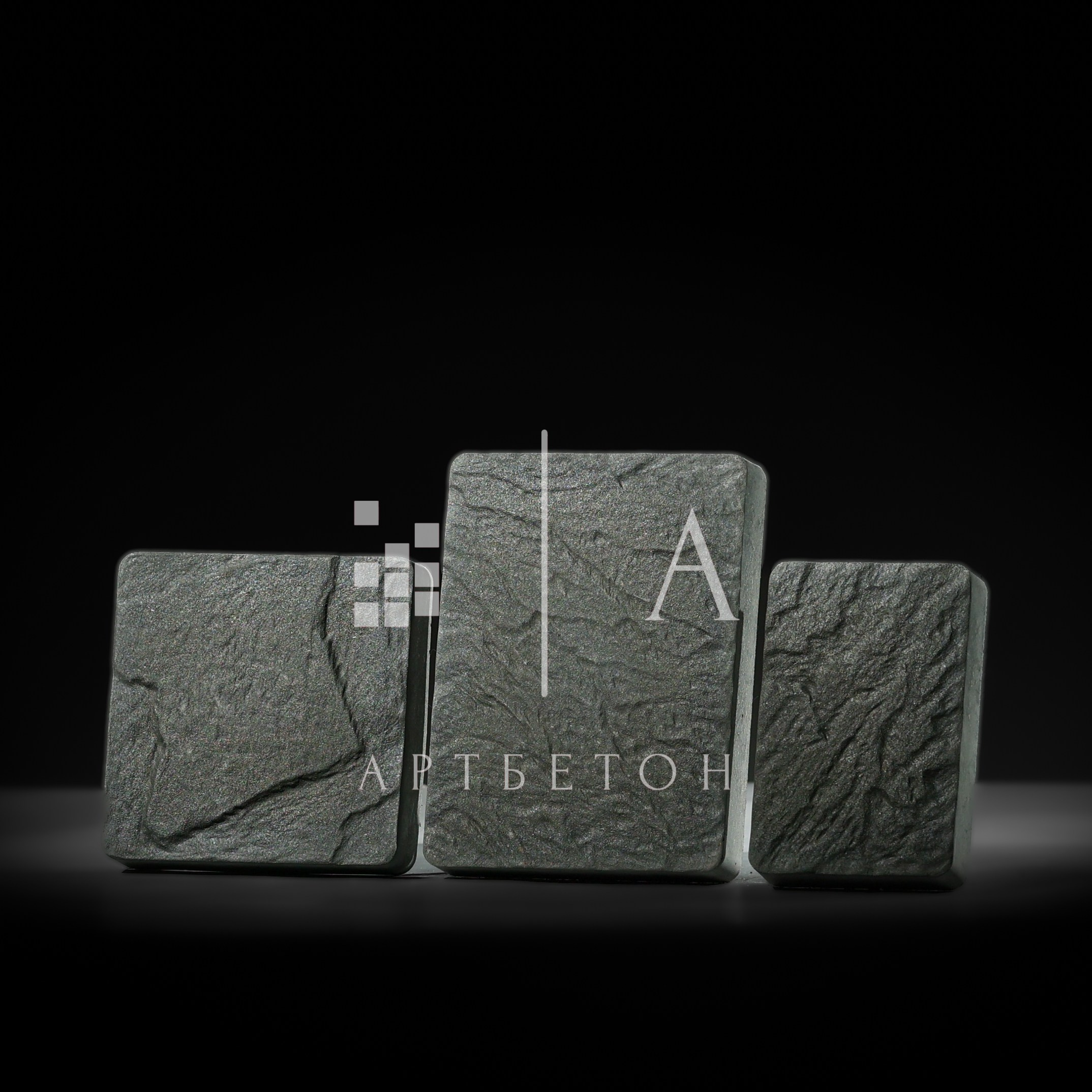 Брустчатка. АртБетон