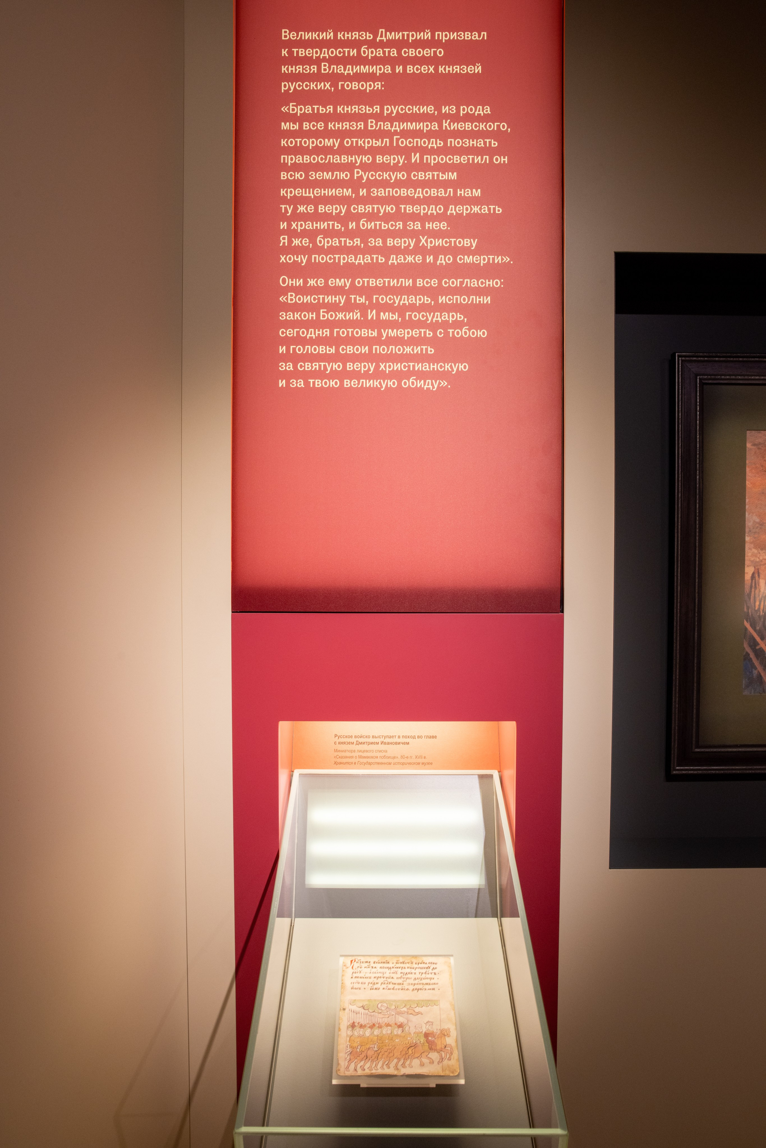 Поездка на поле Кулеково. Фотограф в Туле Крупский АнДРей. Фотостудия «КАДР71» в Туле