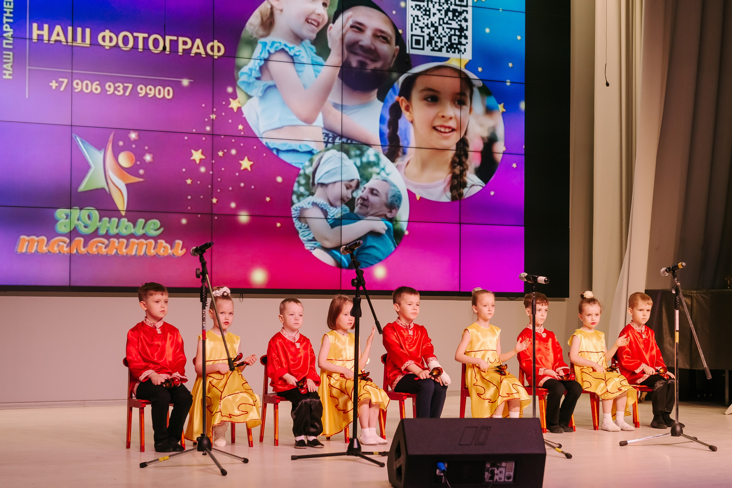 Юные Таланты России 2024. Детский фотограф, семейный фотограф и репортажи в Кемерово