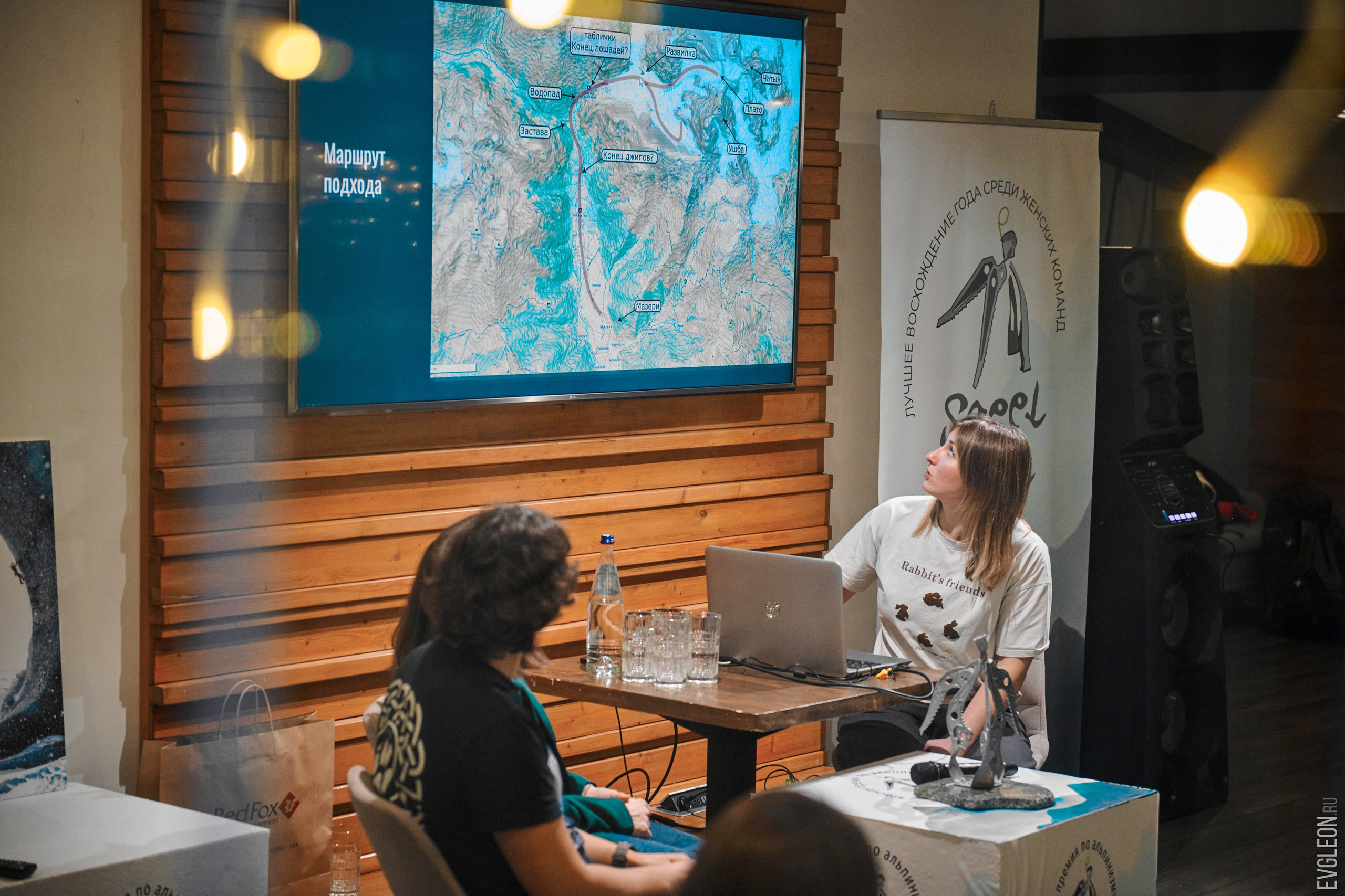 Steel Angel 2024 Lunch Party. “Steel Angel”: women’s climbing award