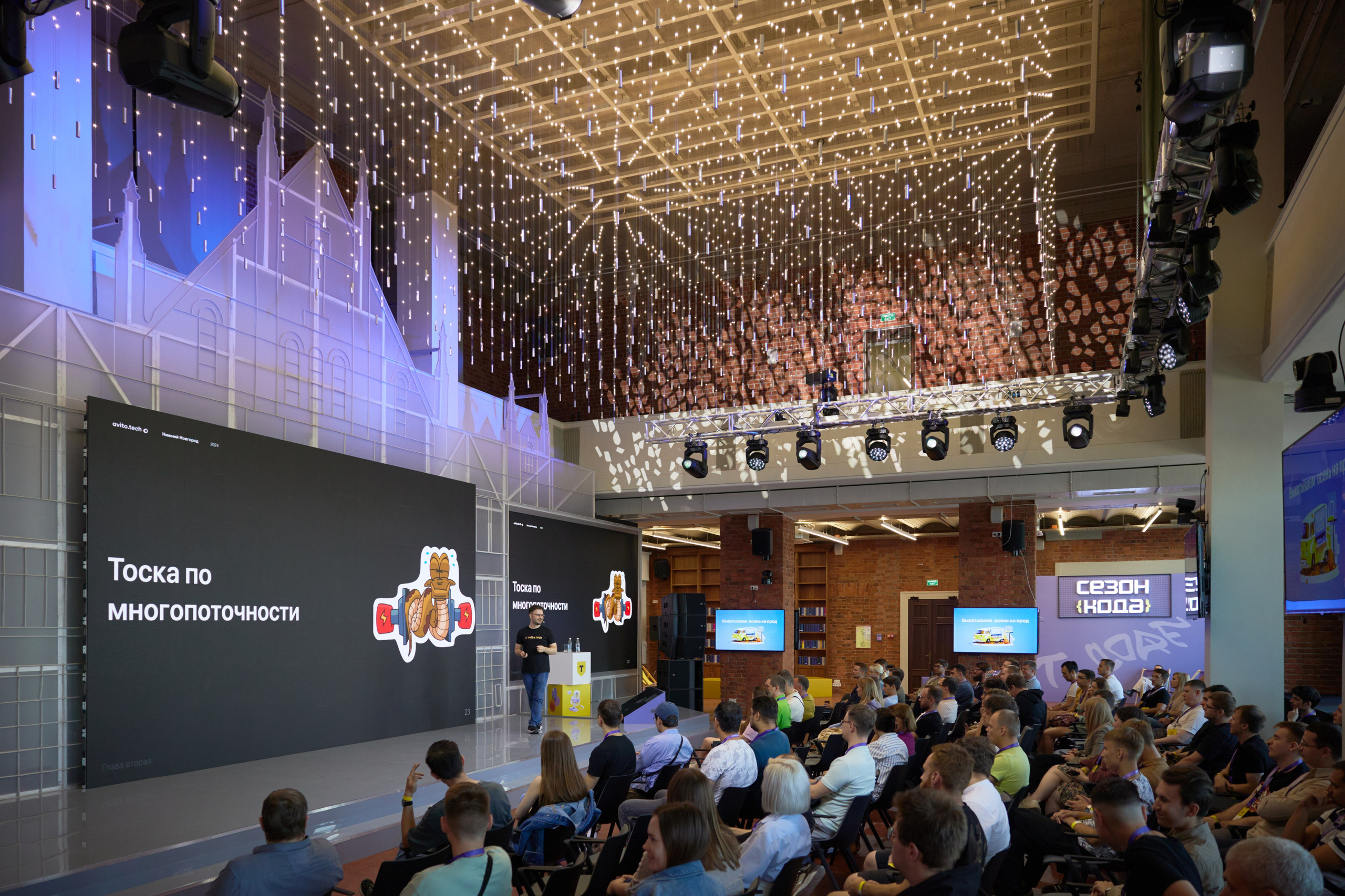 Репортажная съемка событий, конференций, форумов. Фотограф Чугунов Александр