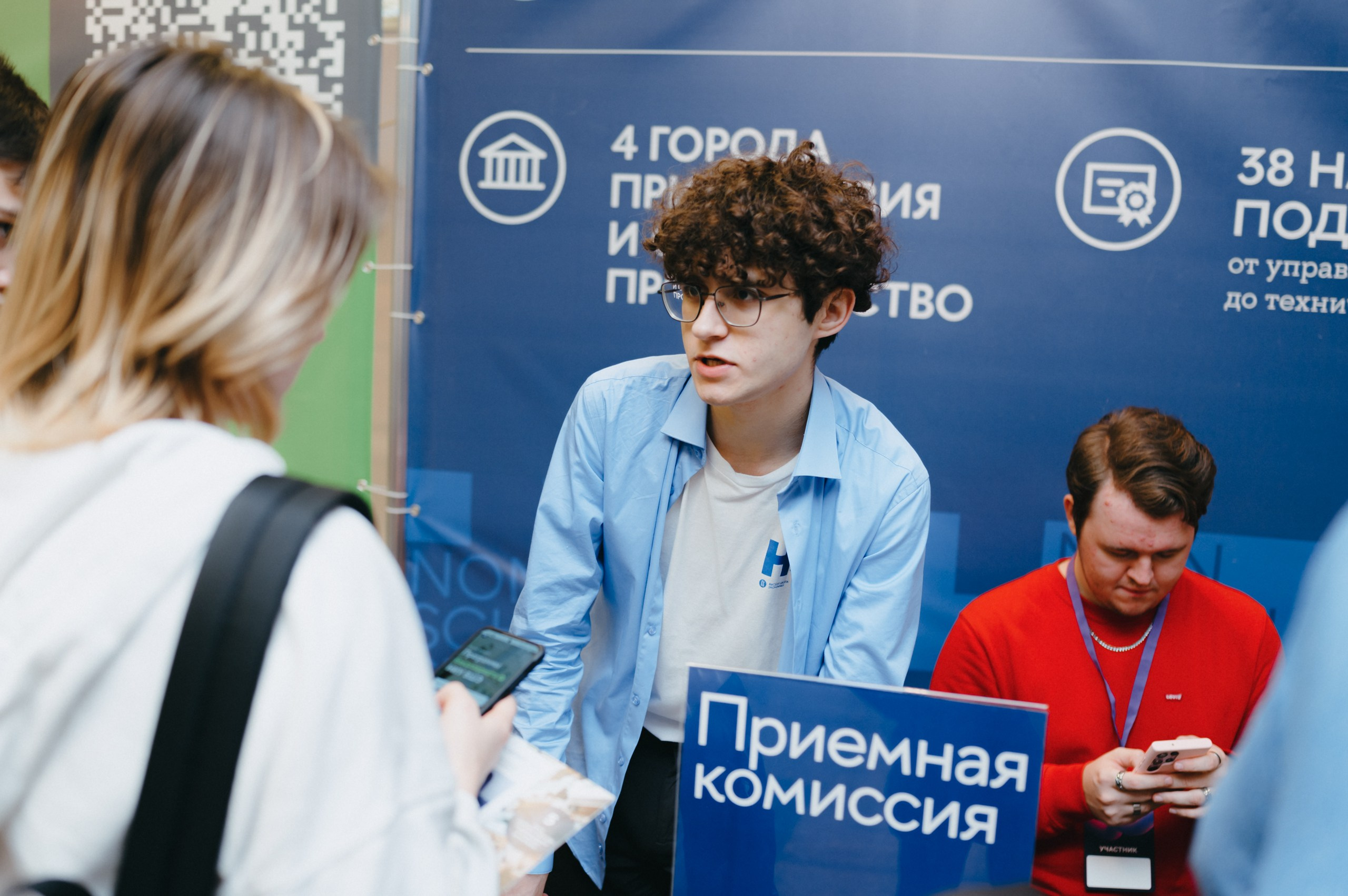 Навигатор поступления. Komonev