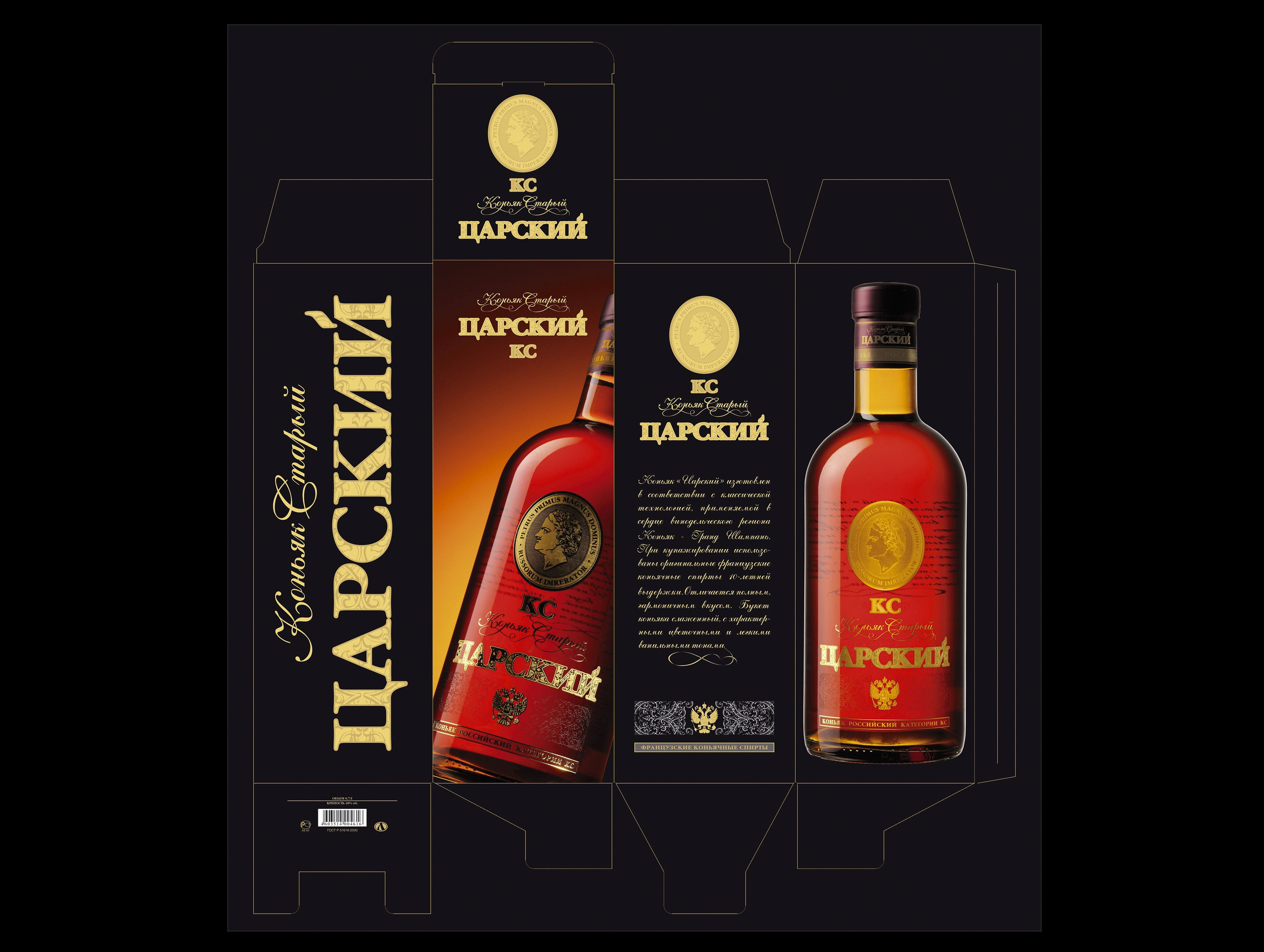 Портфолио. Фотостудия Игоря Сахарова (Санкт-Петербург)