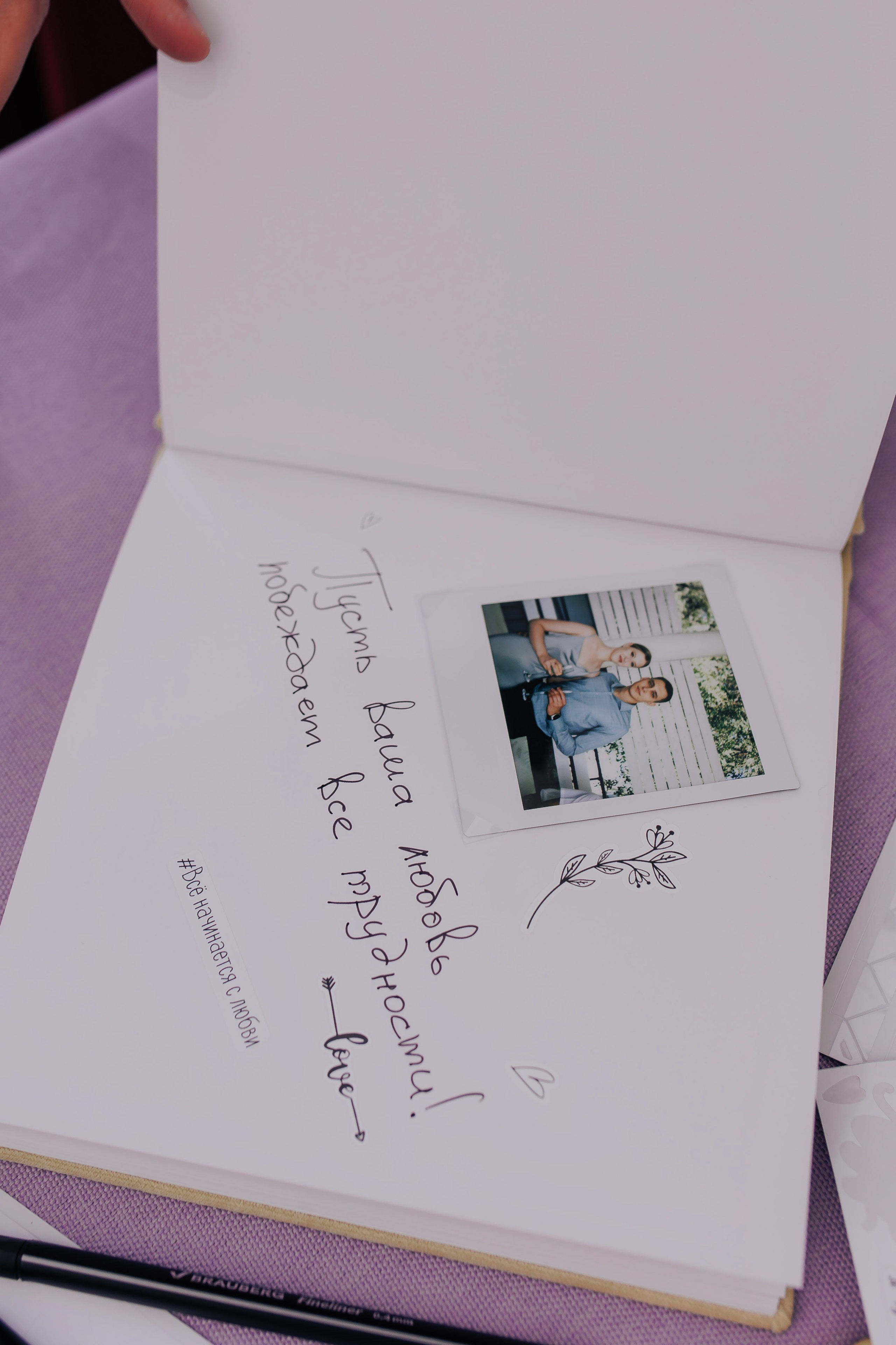 Свадебная Фотосессия. Свадебный фотограф Воронеж