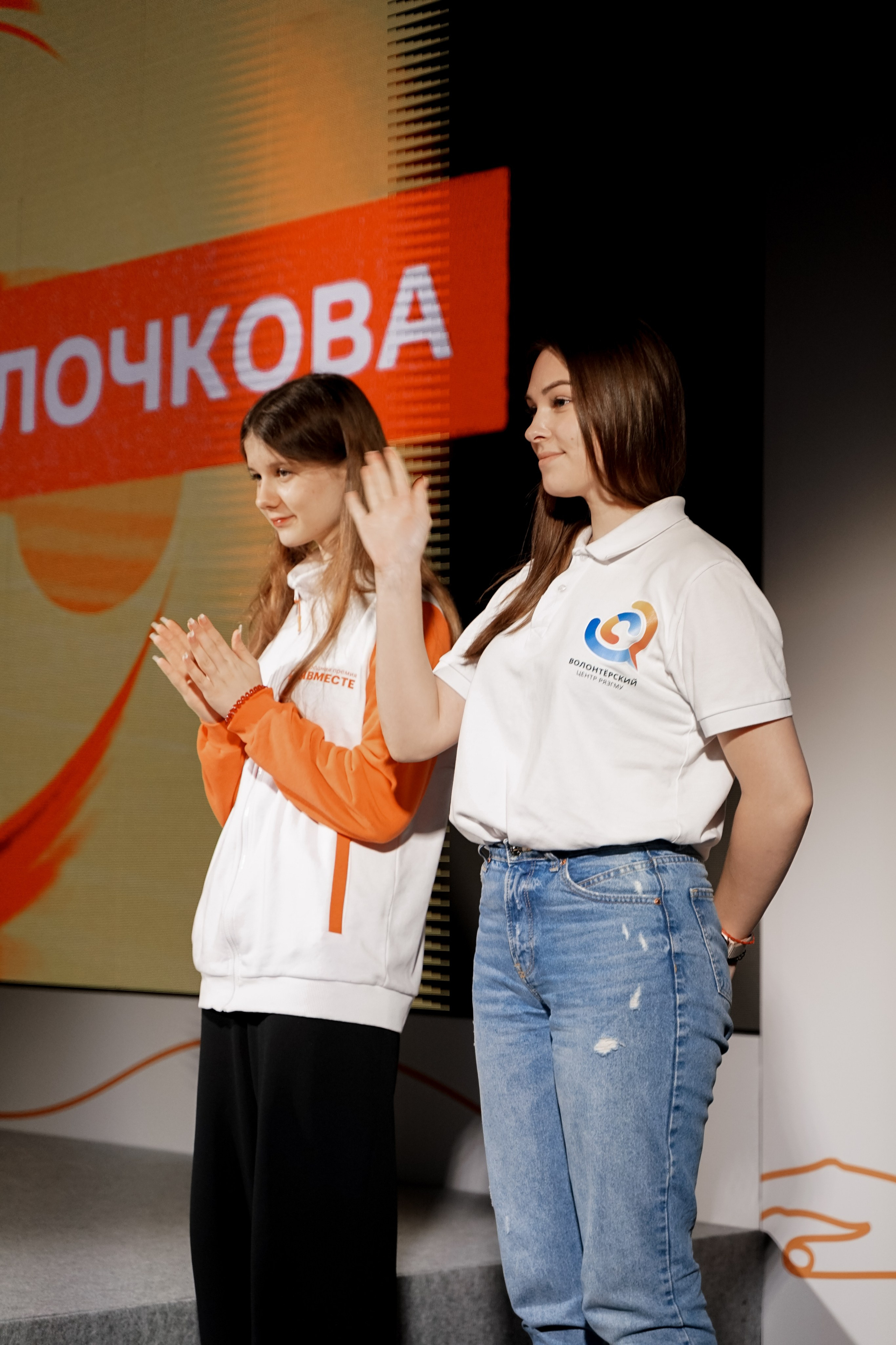 Форум добровольцев ЦФО 2023. Фотограф Надежда Погребняк | Рязань | Москва