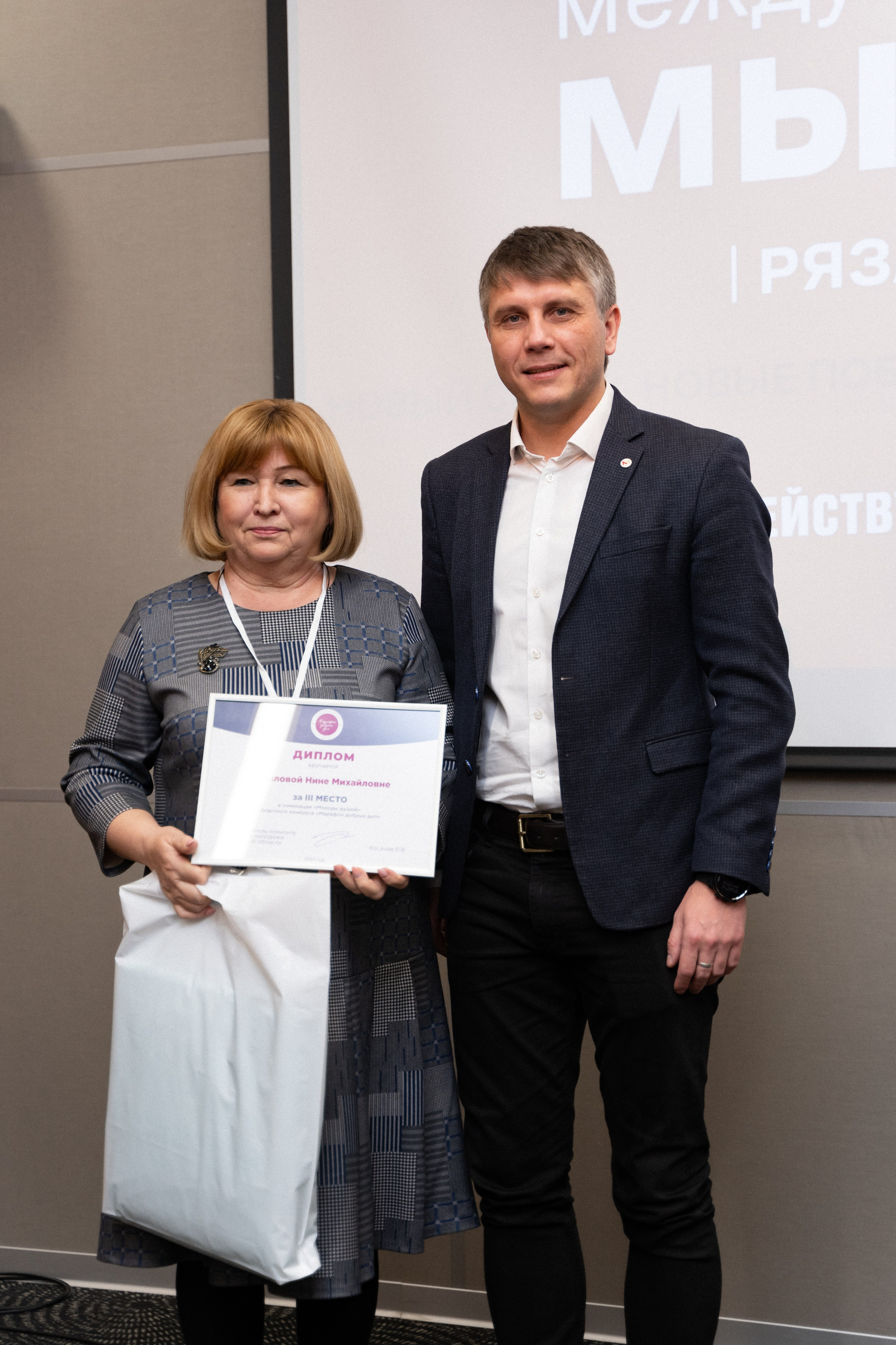 VIII форум добровольцев Рязанской области. Фотограф Надежда Погребняк | Рязань | Москва