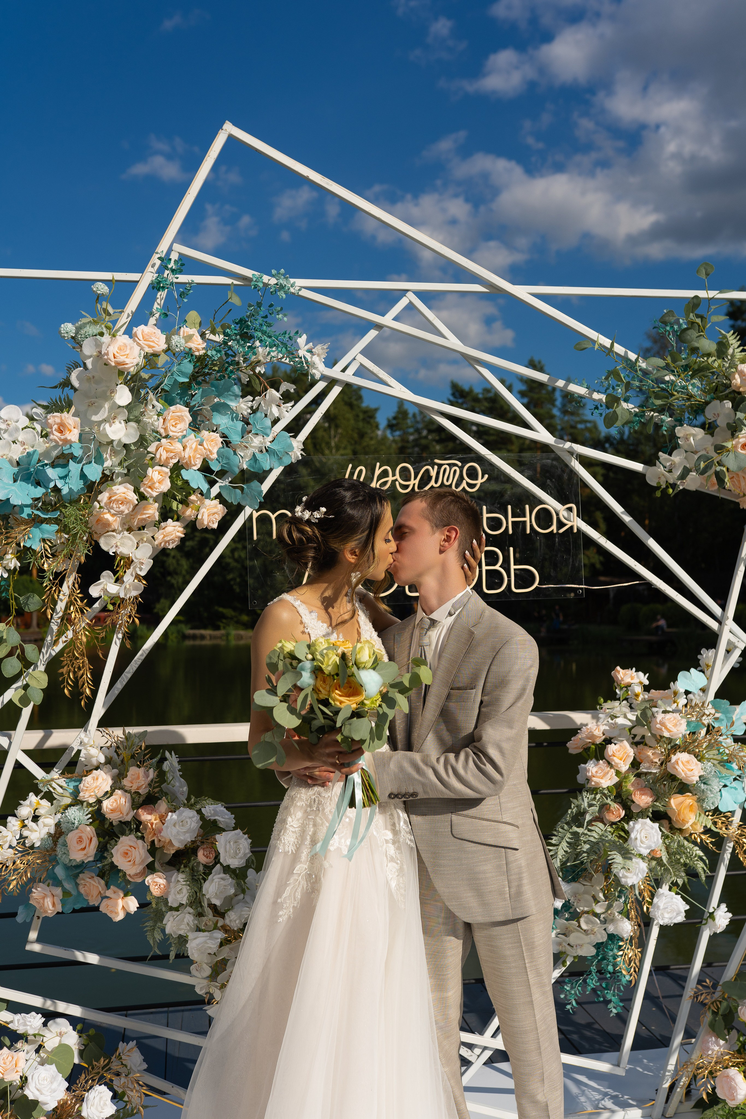 Свадебная фотосессия в Москве. Свадебный фотограф в Москве Анна Полушина