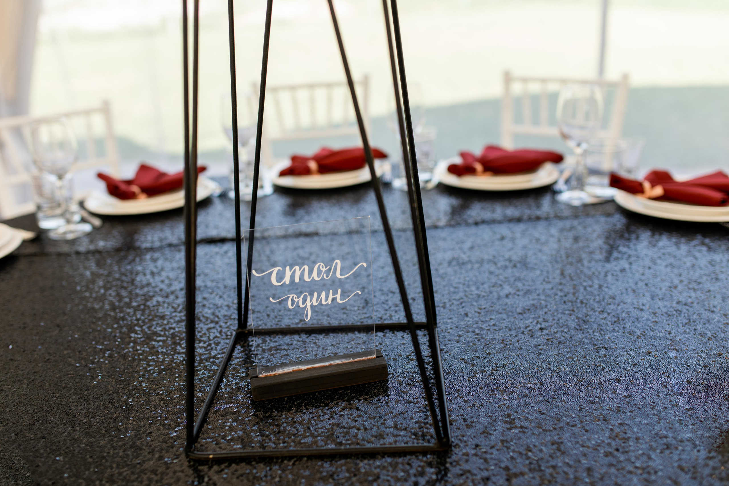 Василий и Анна. Фотограф Вера Зенина