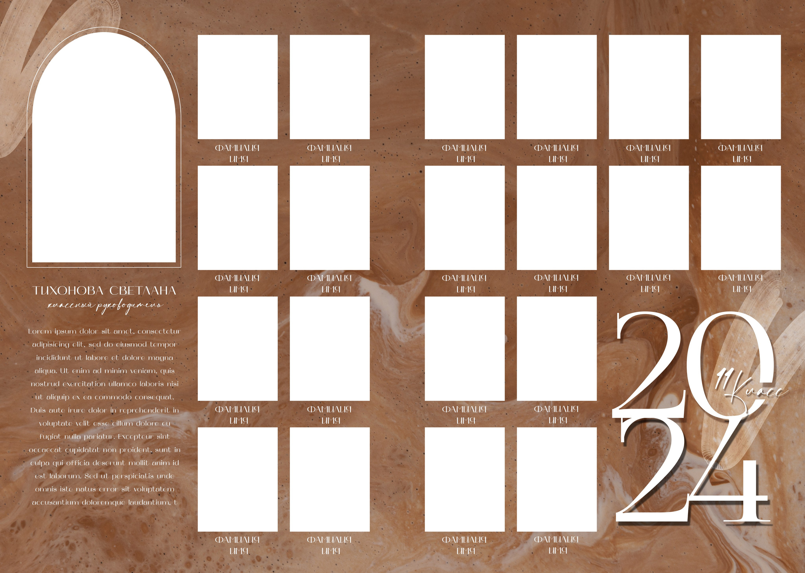 Выпускной альбом ДИЗАЙН МРАМОР. Medlori fotobook Выпускные альбомы в Липецке Лариса Медведева