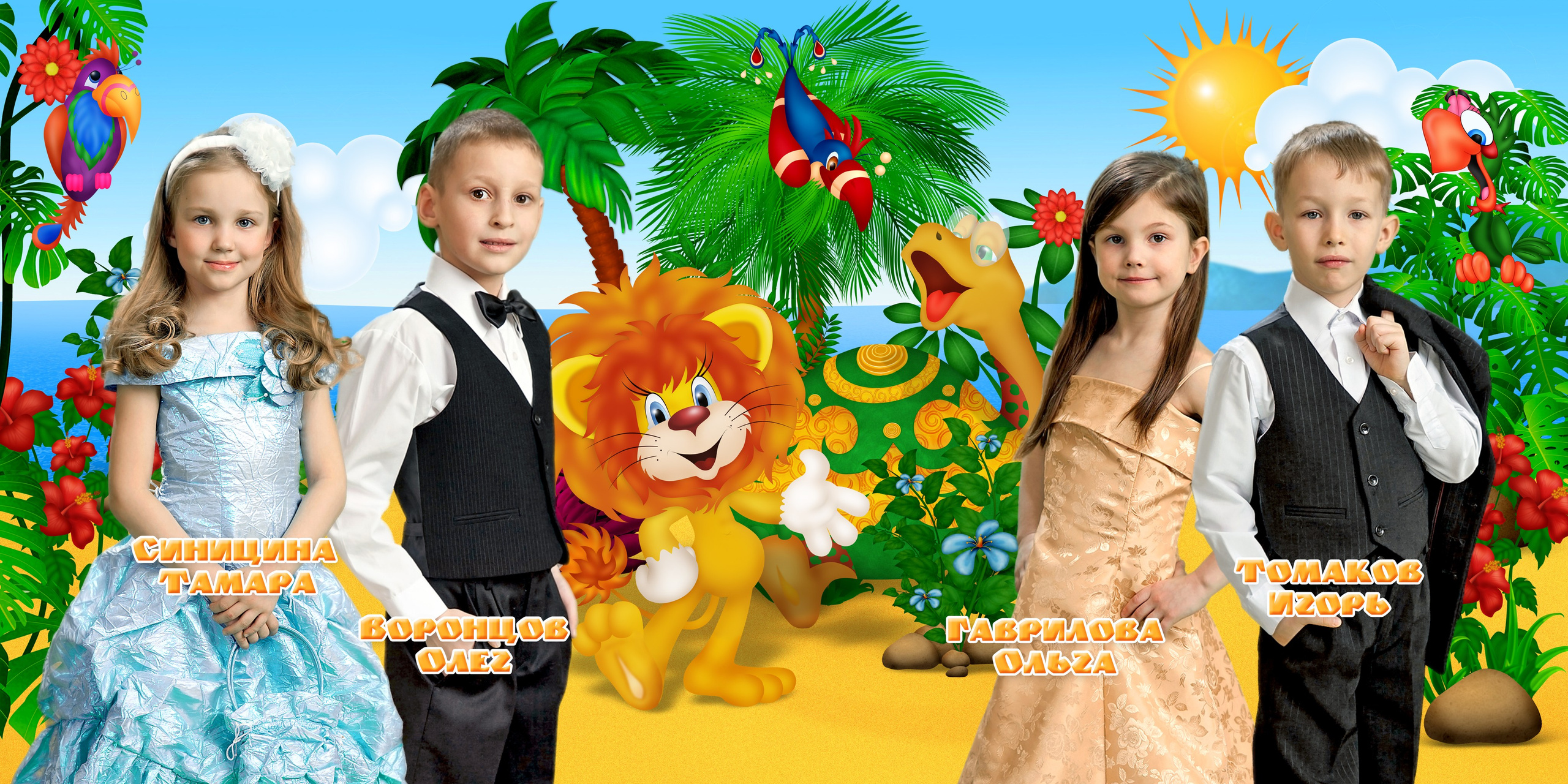 Шаблон 06 для детского сада «Львёнок и черепаха». Medlori fotobook Выпускные альбомы в Липецке Лариса Медведева