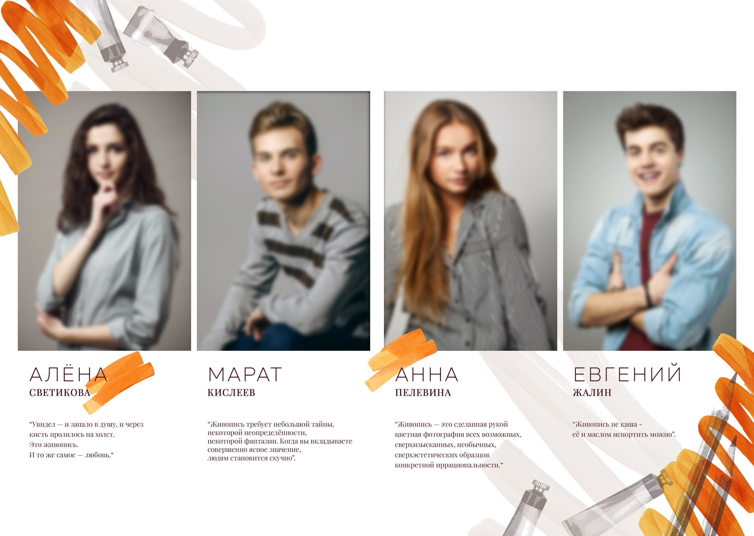 Дизайн ХУДОЖНИК. Medlori fotobook Выпускные альбомы в Липецке Лариса Медведева