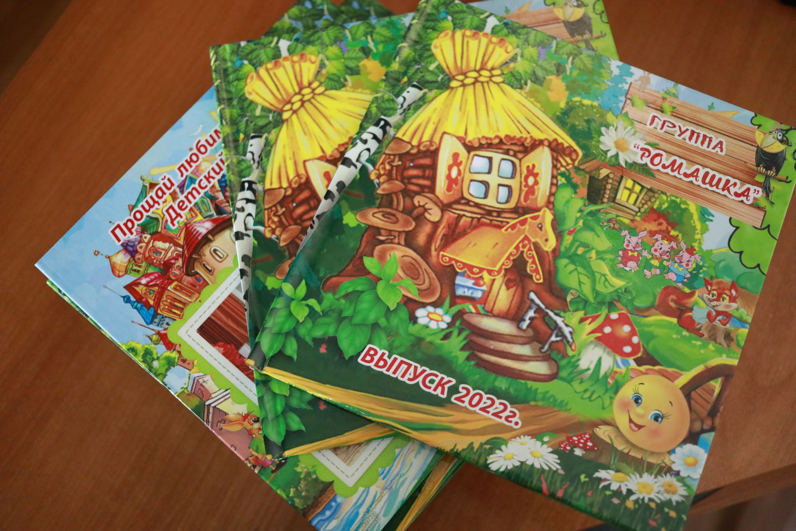 Альбом 2 разворота ДС. Medlori fotobook Выпускные альбомы в Липецке Лариса Медведева