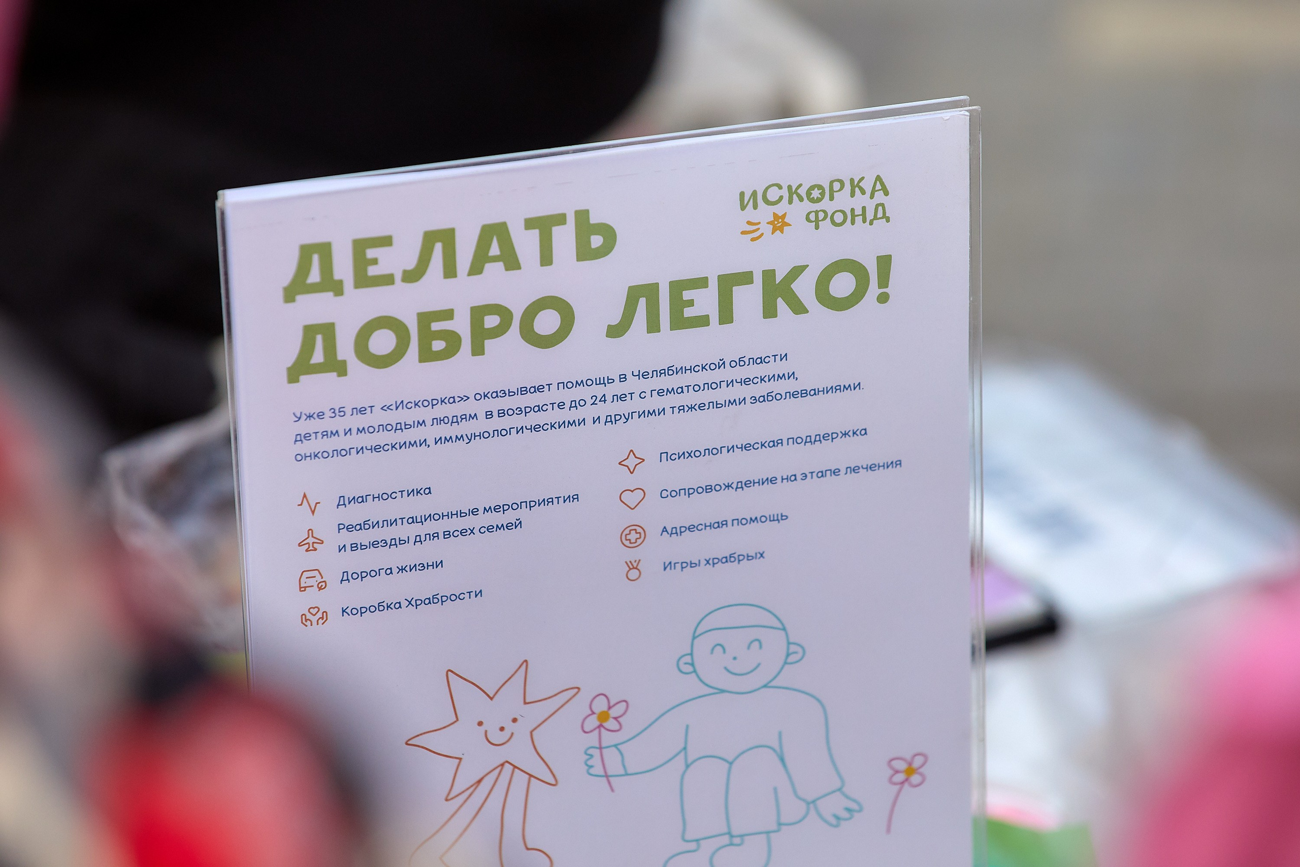 Мероприятия. Галина Шабурова, фотограф в Челябинске