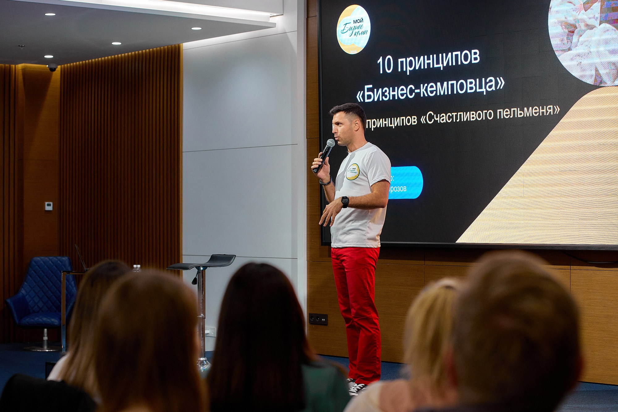 Официальные мероприятия. Галина Шабурова, фотограф в Челябинске