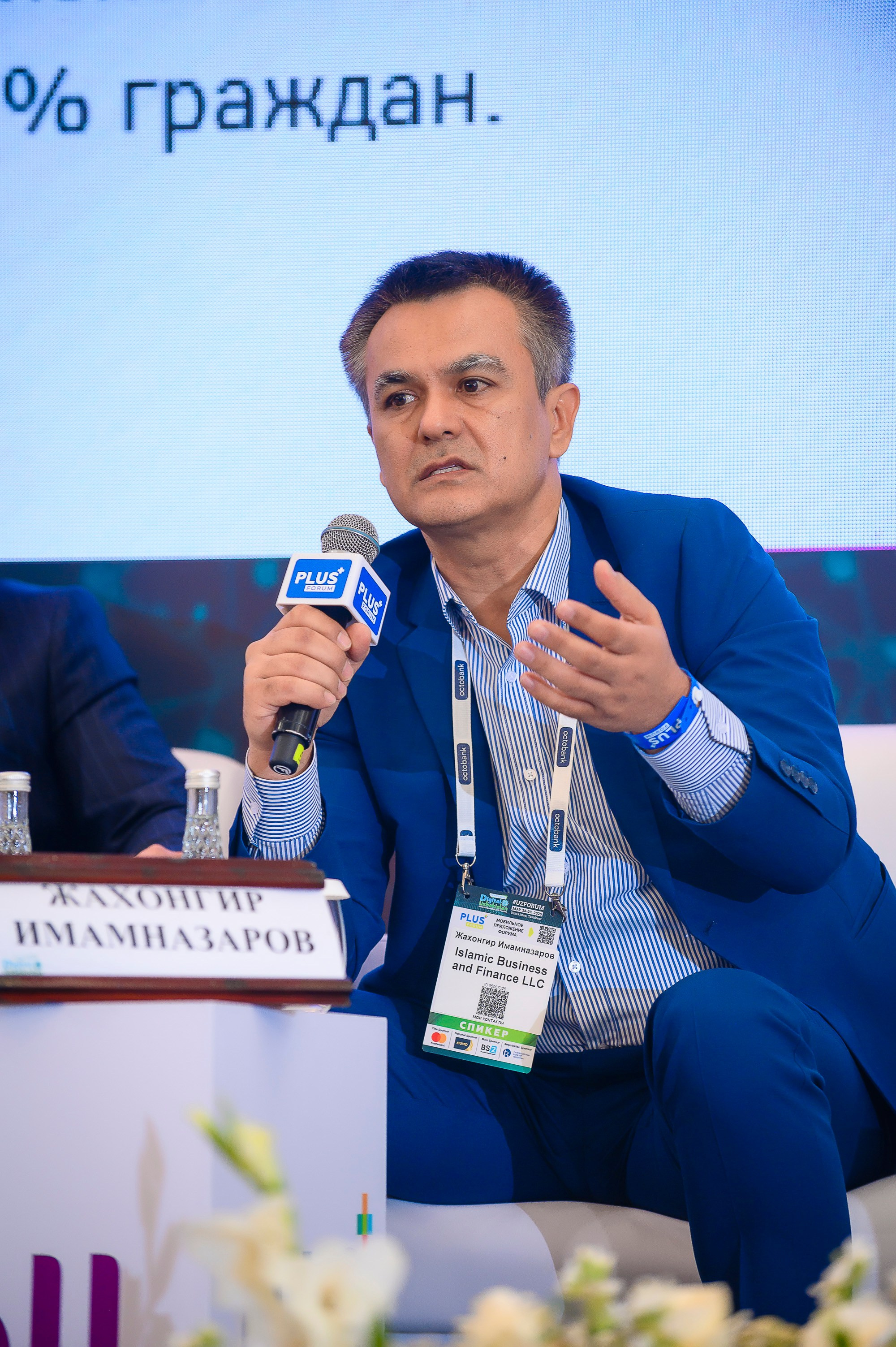 Digital Uzbekistan 2025. Интерьерный и репортажный фотограф в Алматы