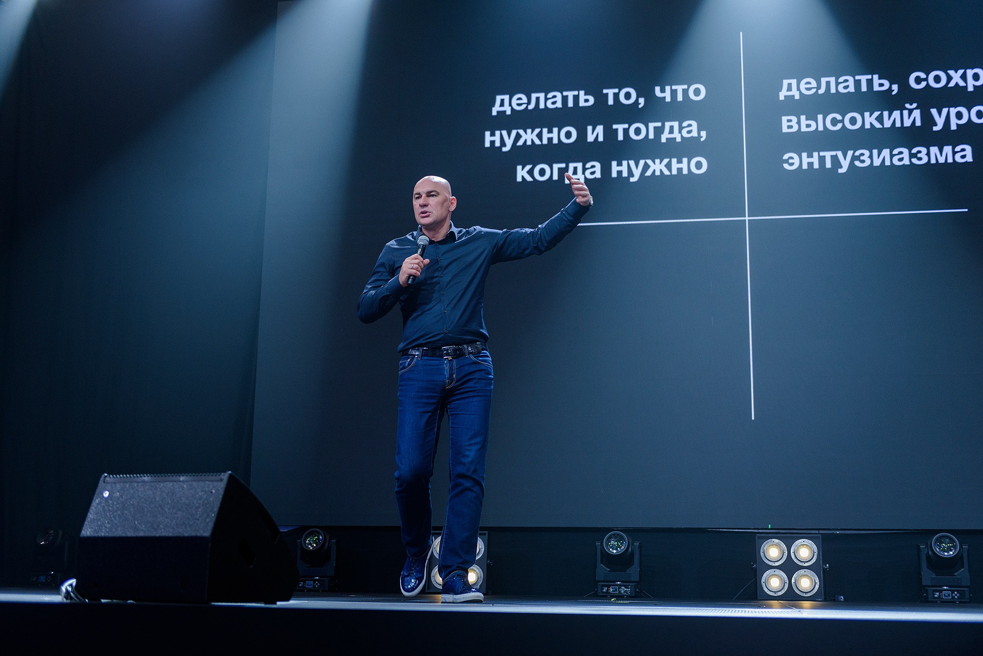 Тренинг Радислава Гандапаса. Фотограф Ростов-на-Дону Белла Керимова