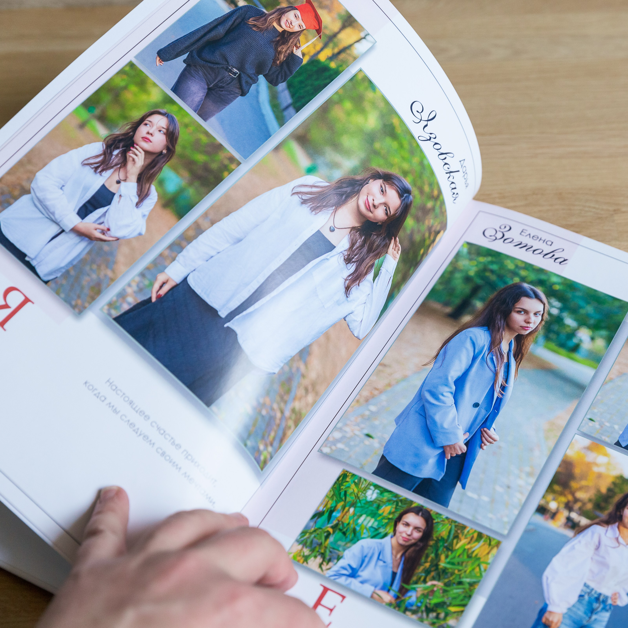 9-11 класс. Школьные фотографы «НЕБУРАТИНО»