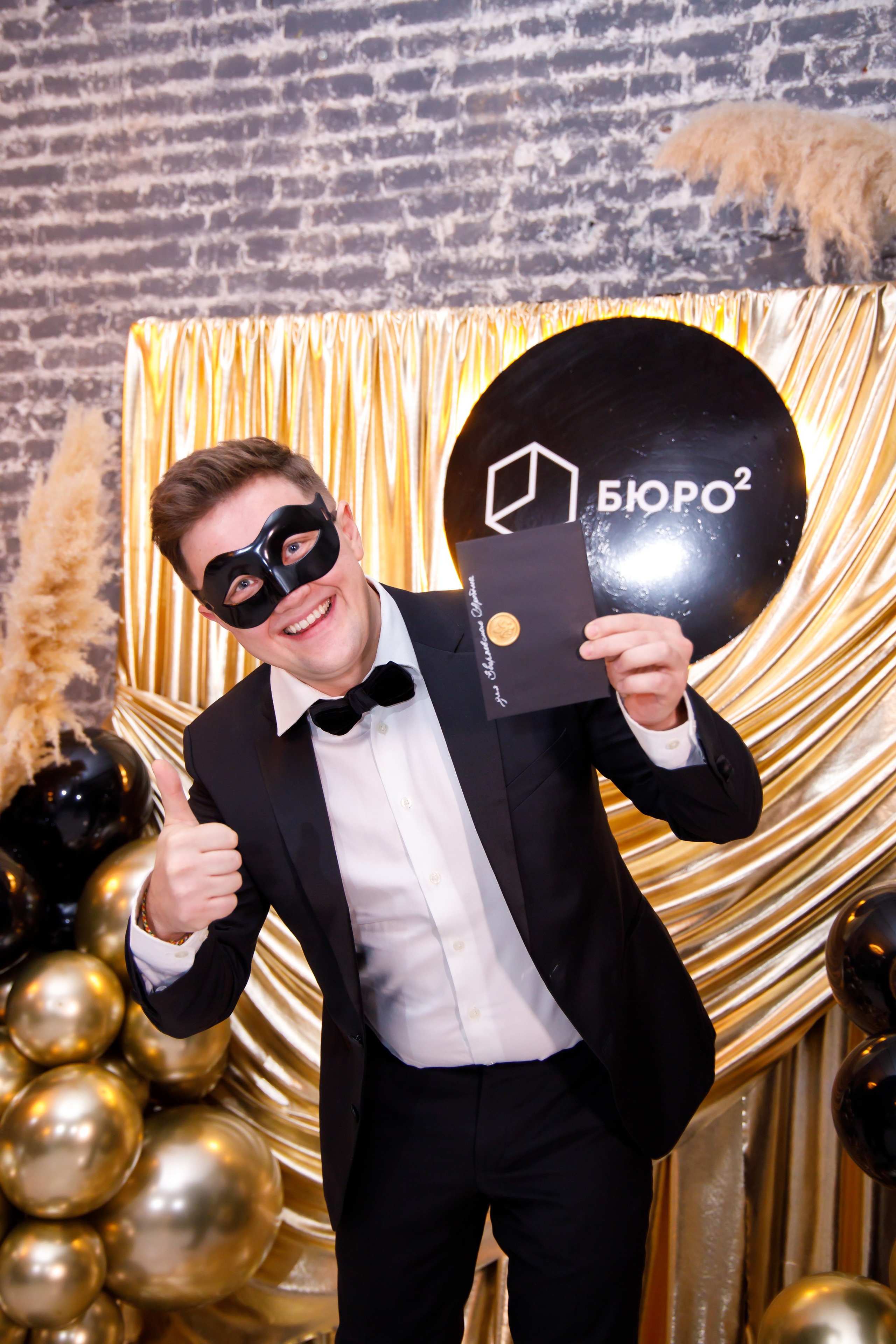 НОВОГОДНИЙ КОРПОРАТИВ BURO². Профессиональная фото и видеосъемка. Москва