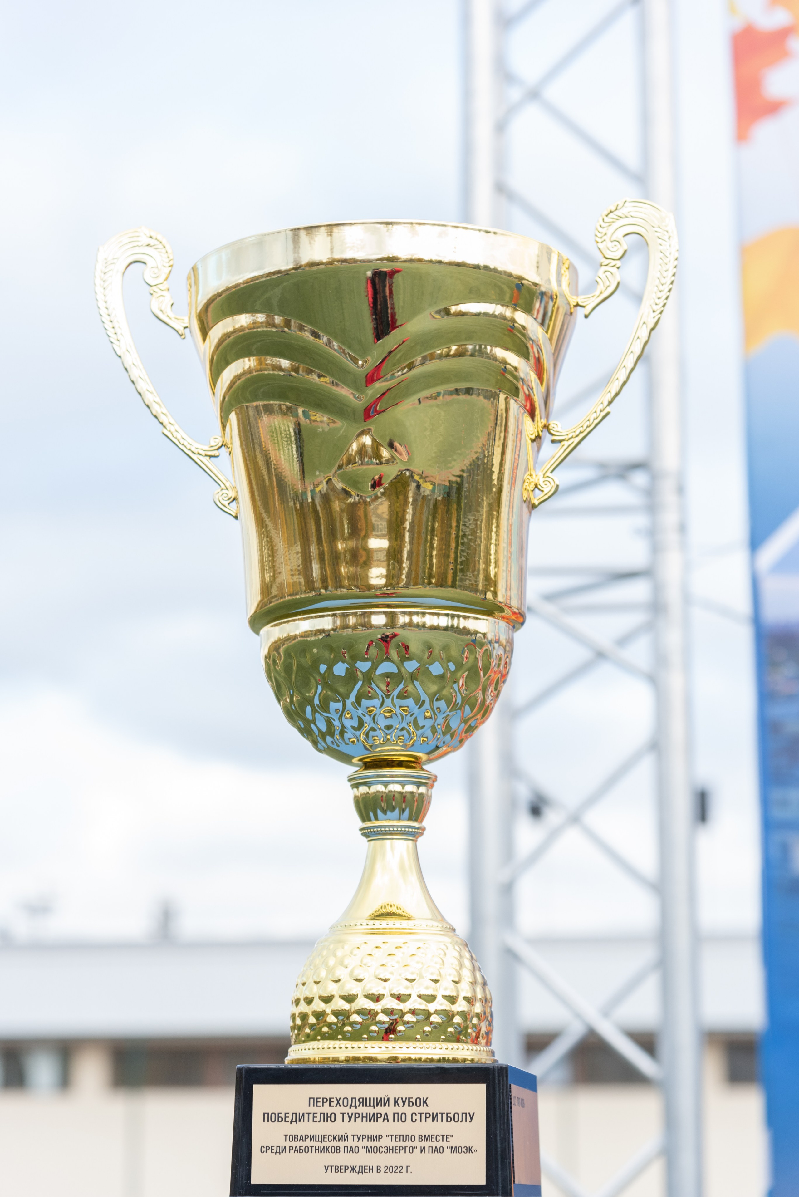 Спортивный репортаж с мероприятия