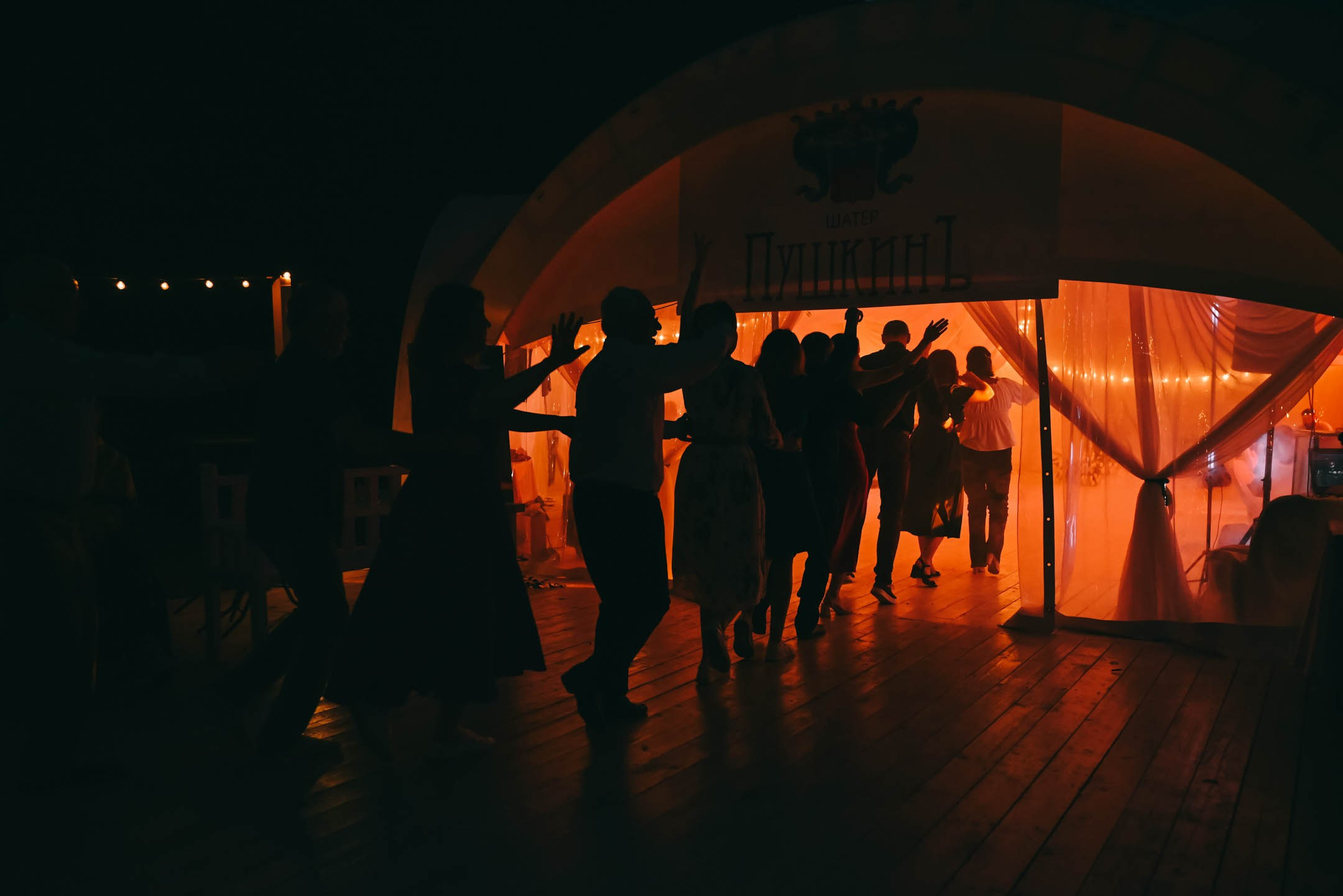 Виктория и Дмитрий. Фотограф/ видеограф Катя Ильина Калуга