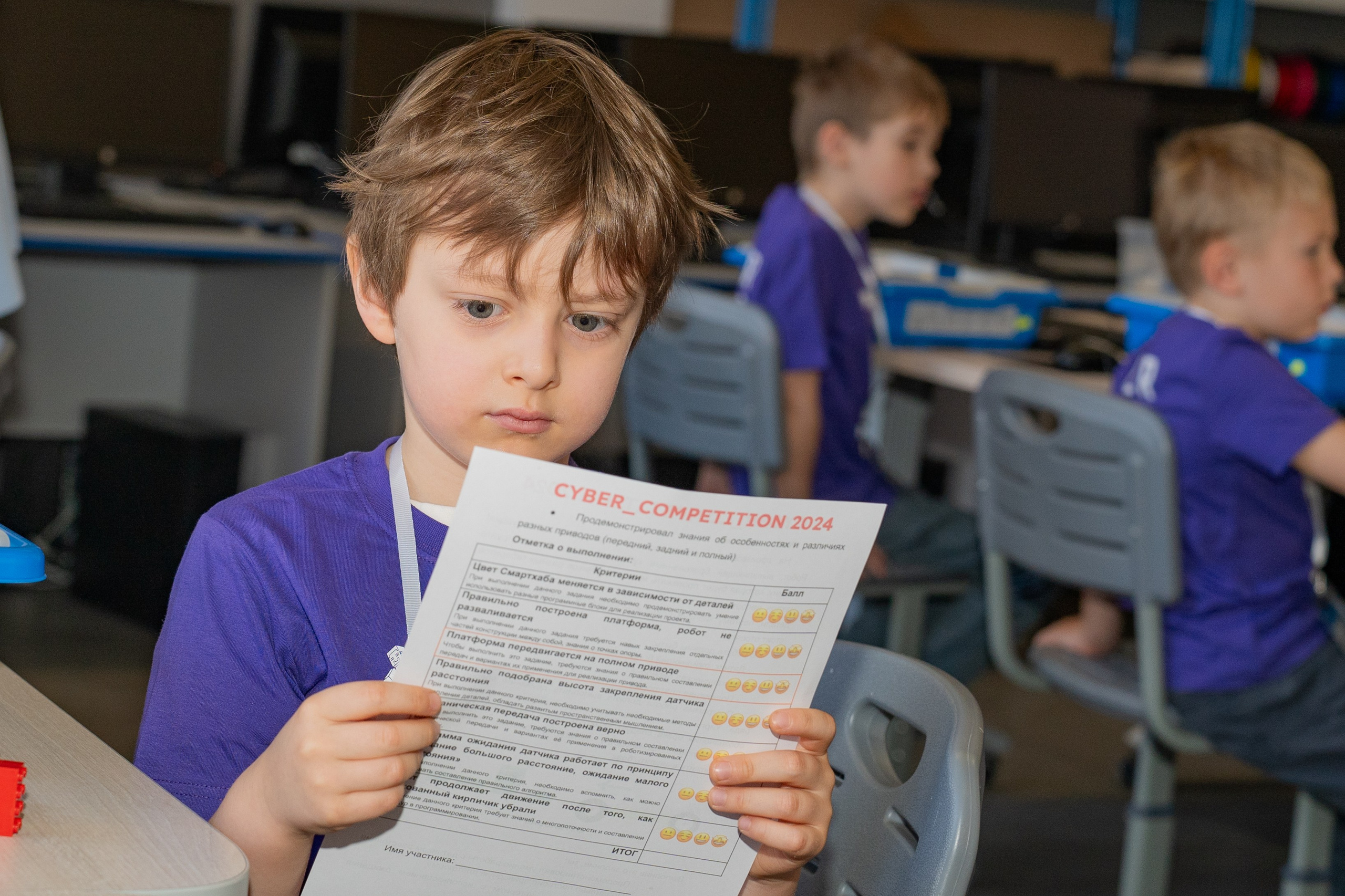 Соревнованиях Cyber Competition. Фото / Видеосъемка в Москве