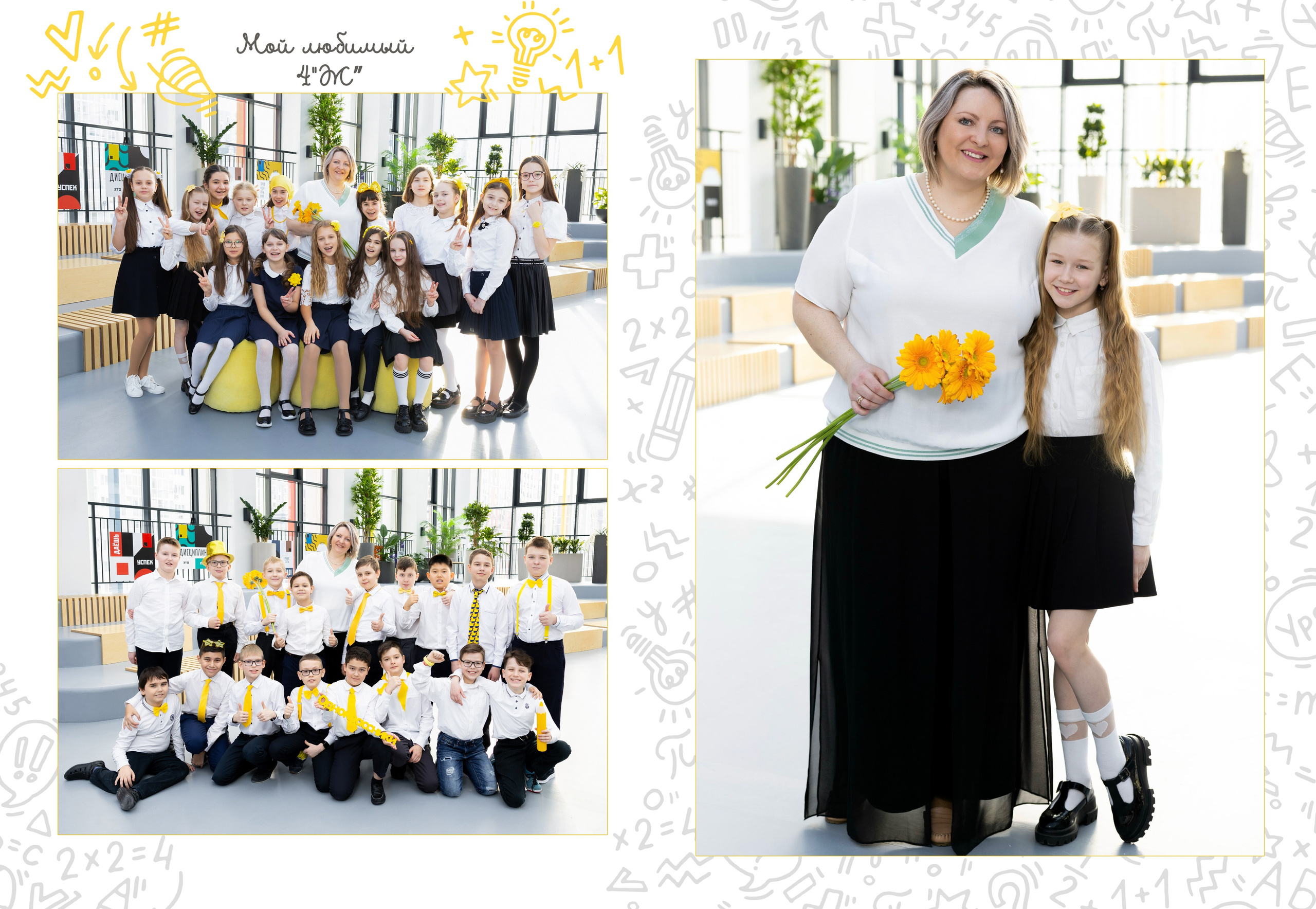 МИНИ. Выпускные альбомы для детского сада и школы