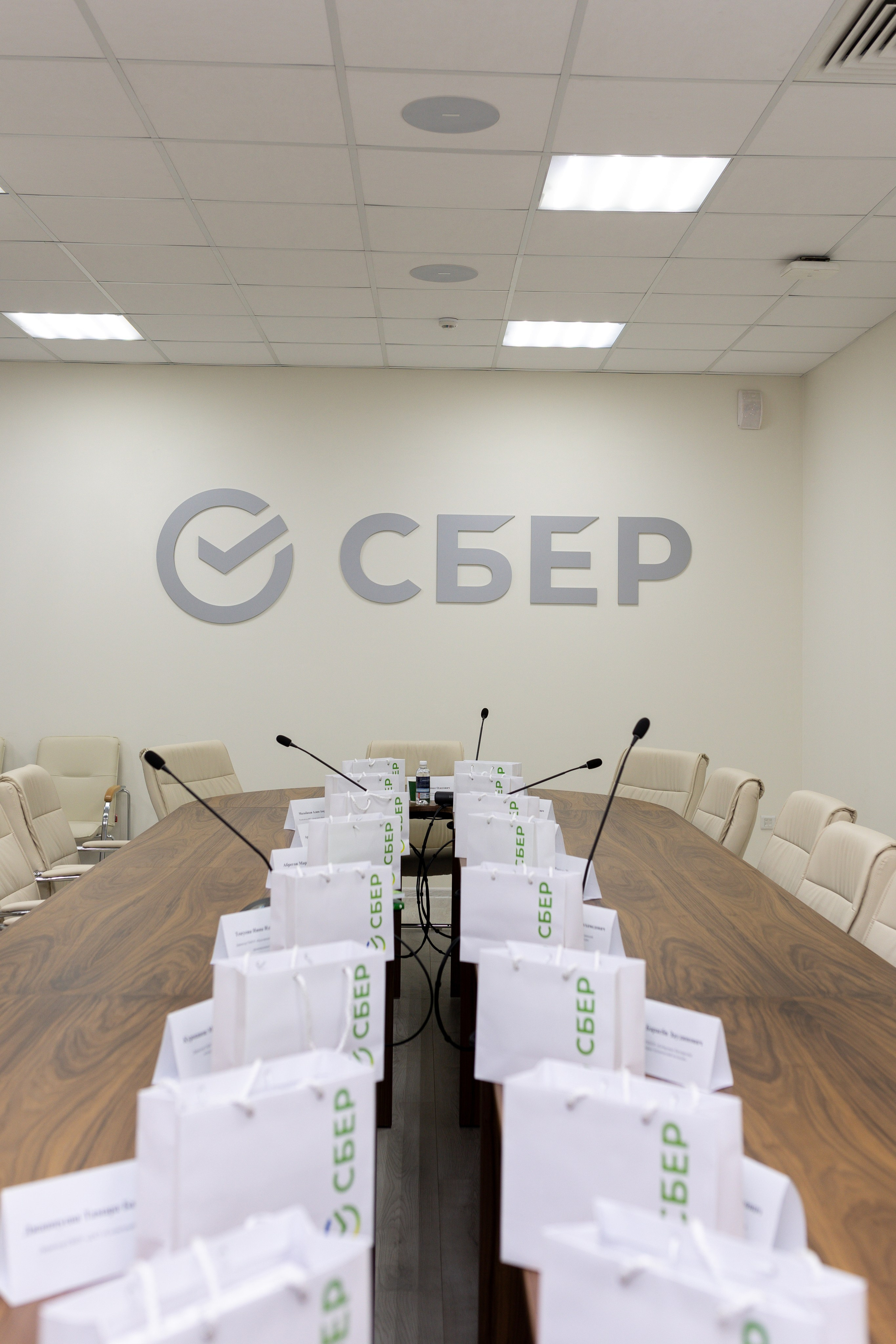 Конференция Сбербанк. Главная