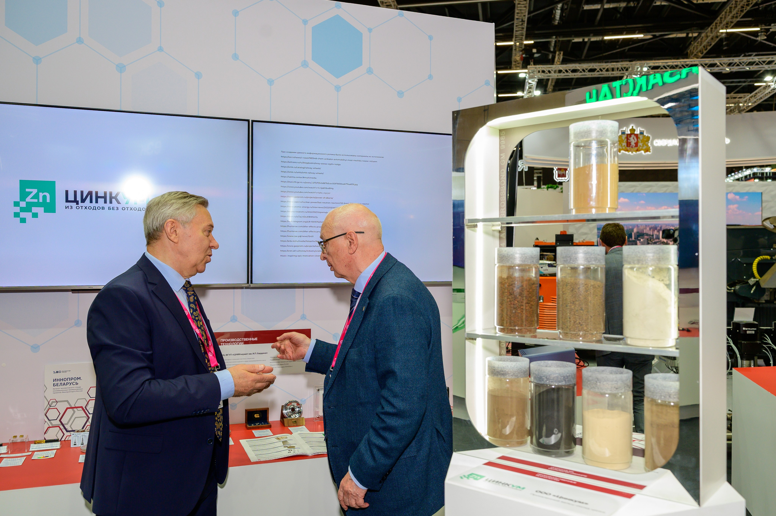 BigindustrialweekBelarus. Фотоуслуги, услуги фотографа, фотографирование важных событий