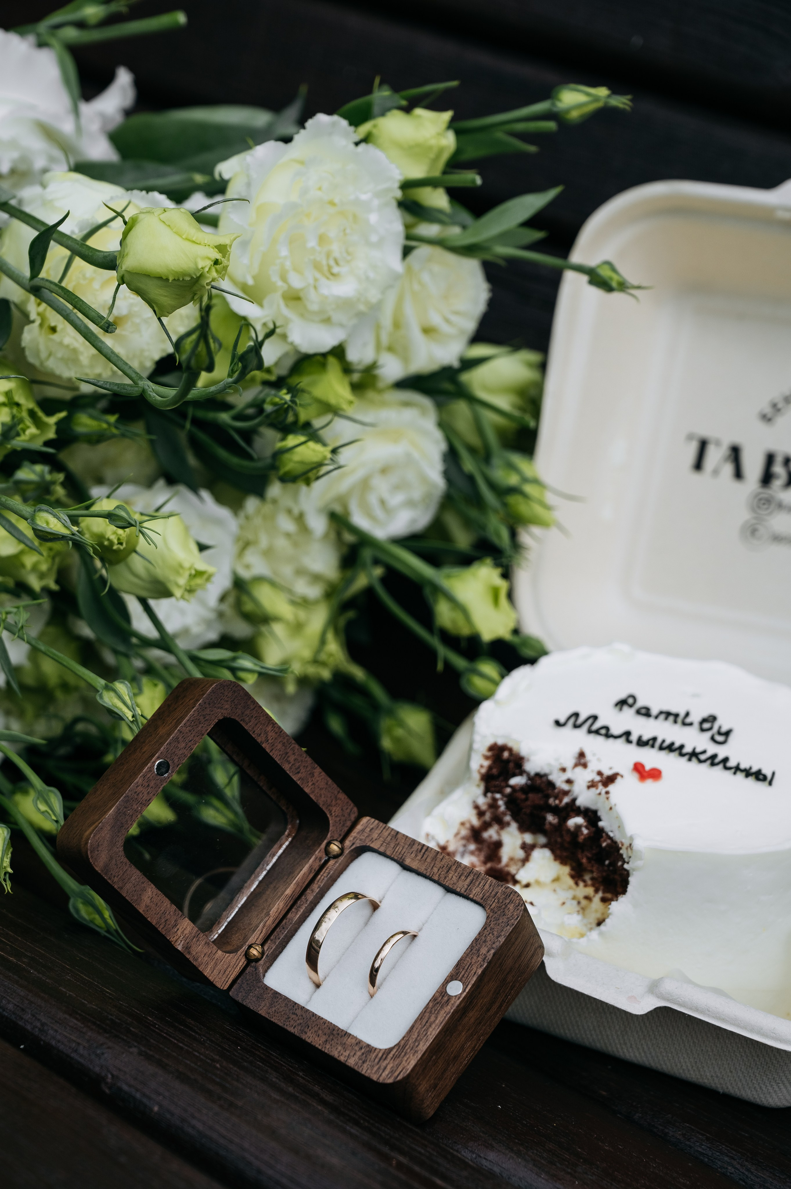 Алена и Алексей. Фотограф Мария Строгонова