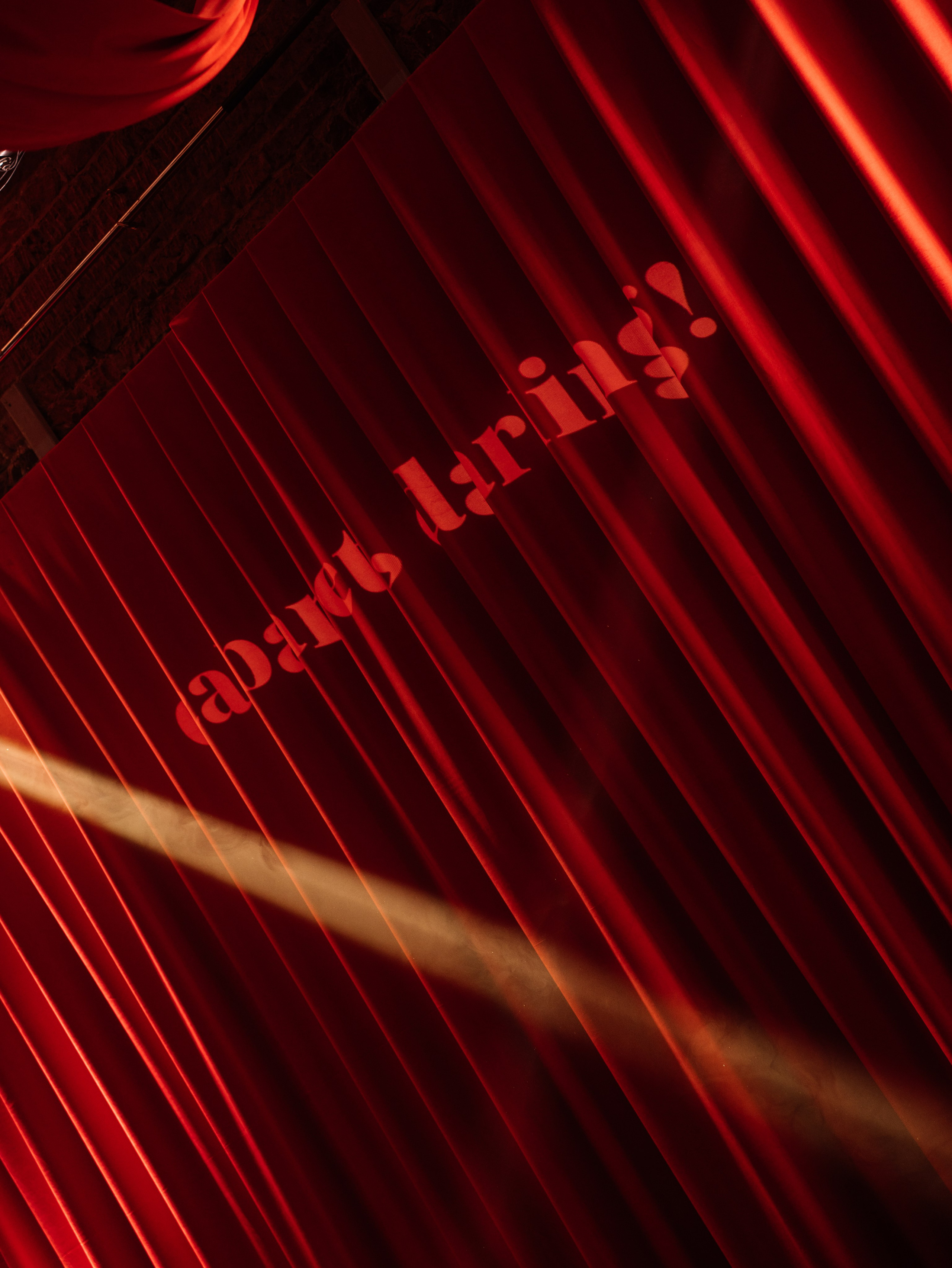 Мероприятия. Фотограф Дорошук Виктория