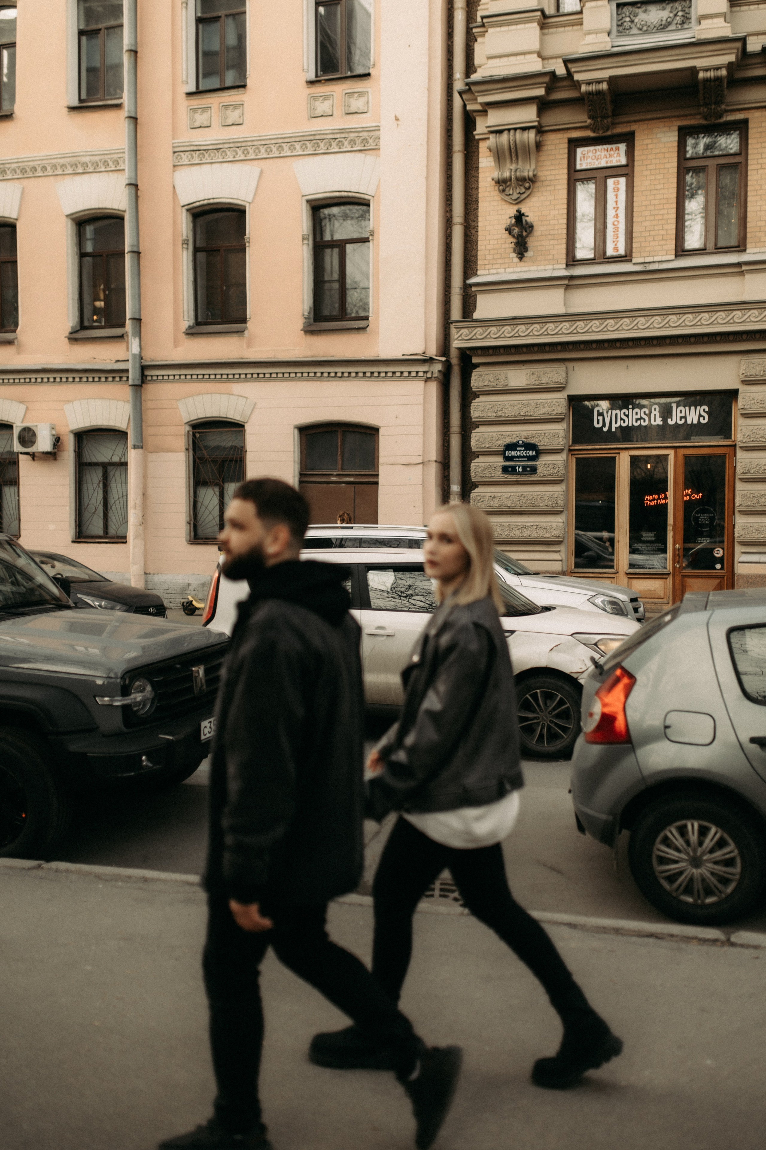 Полина и Сергей. Фотограф в Санкт-Петербурге
