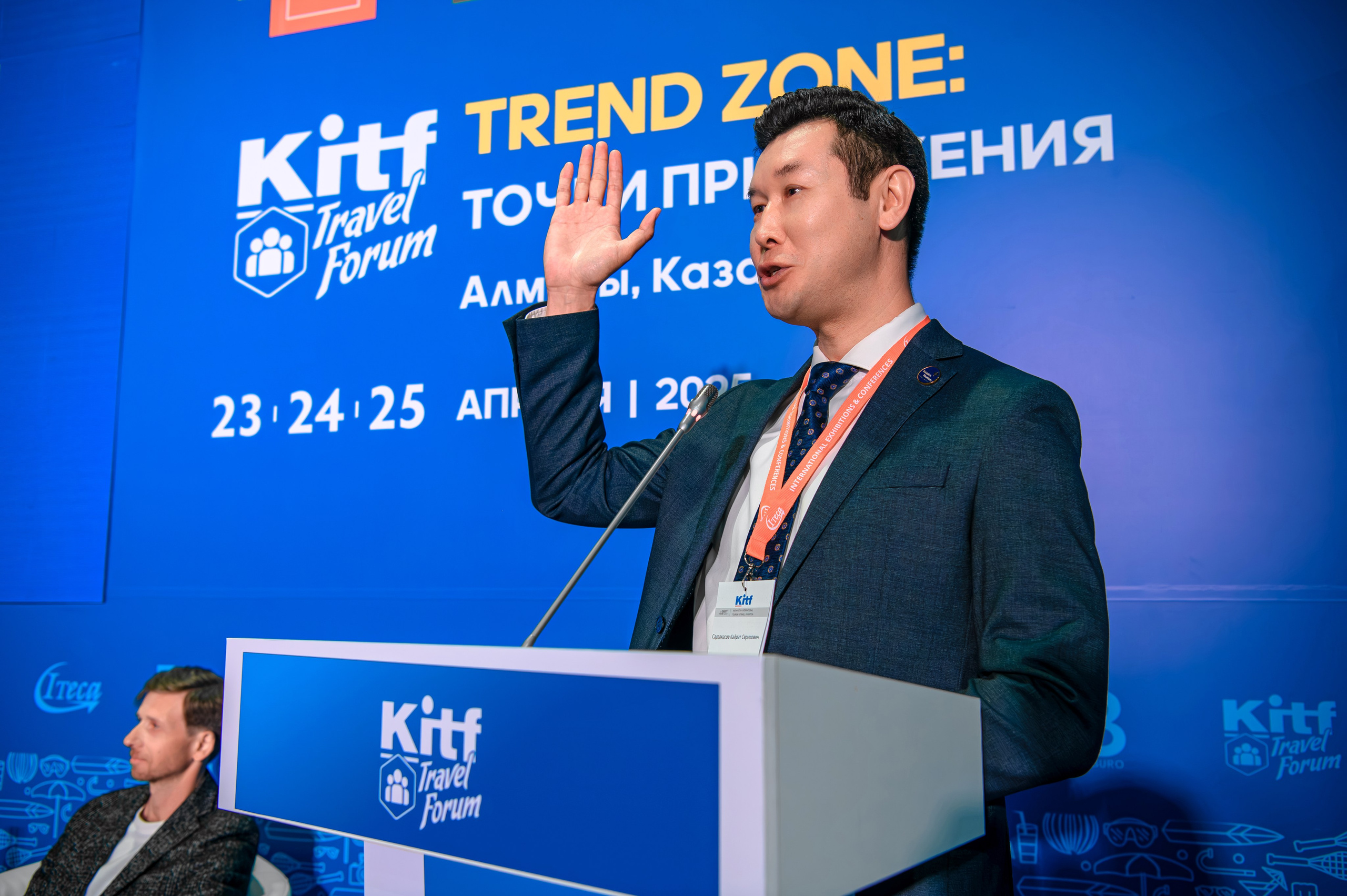 Конференции. Семинары. Елена Северина фотограф, Алматы: репортаж (спорт, концерты, конференции), предметная и фуд-съёмка, портреты, каталоги, фэшн, ретушь