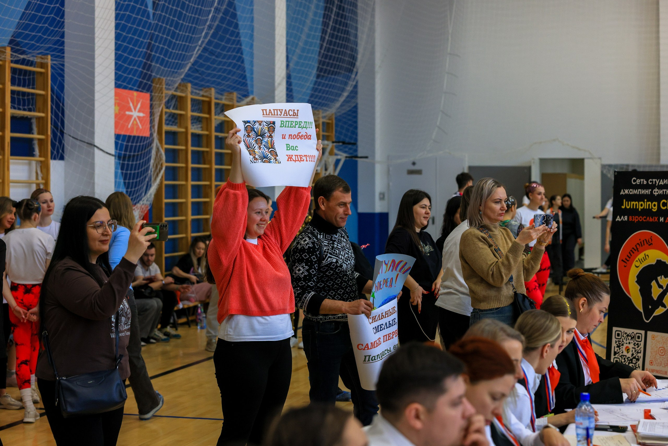 Фитнес Джампинг Соренования ЦФО. Фотограф в Туле Крупский АнДРей. Фотостудия «КАДР71» в Туле