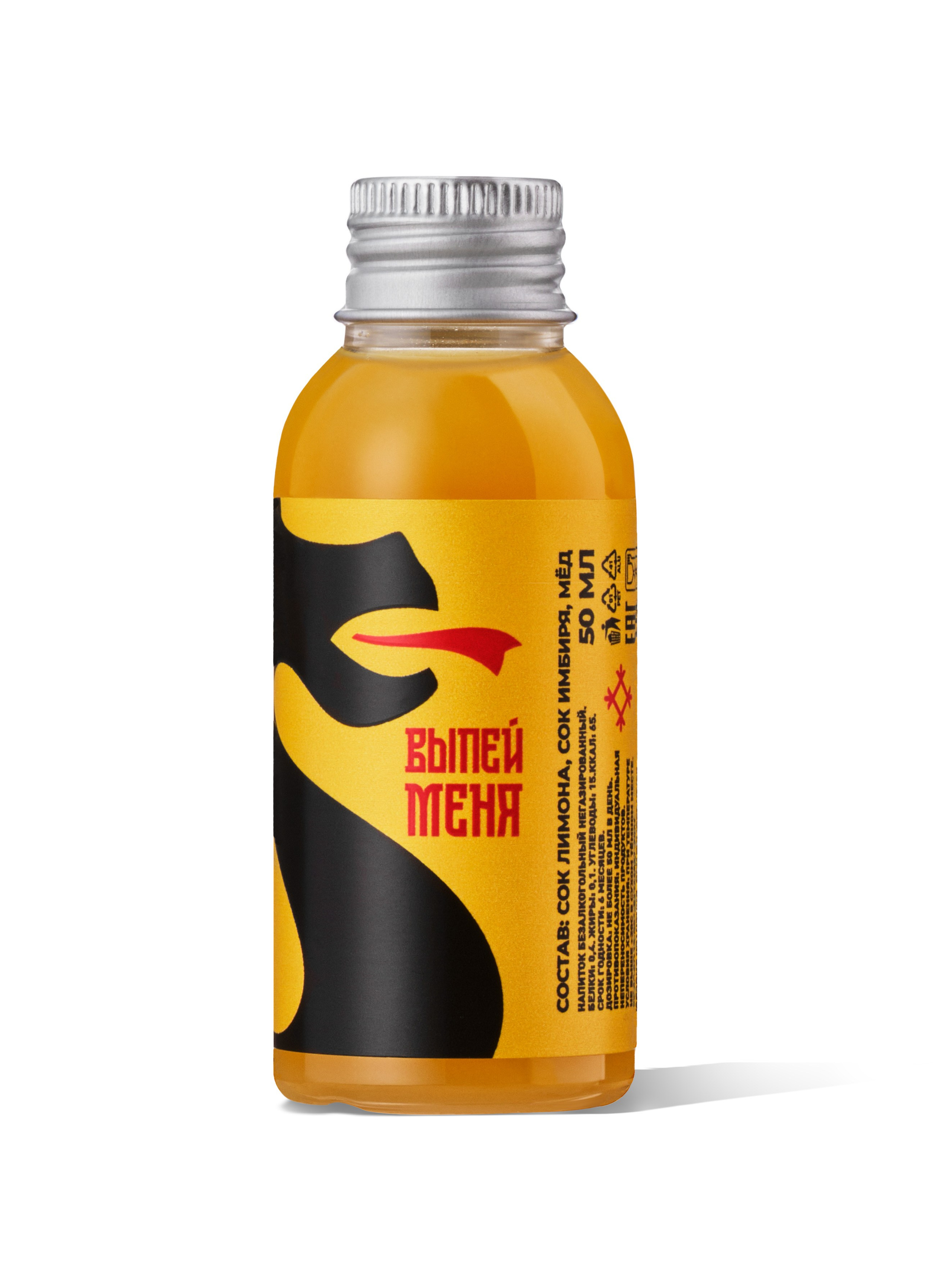 Имбирные шоты Горыня. Предметный фотограф в Нижнем Новгороде Аладышкина Анастасия